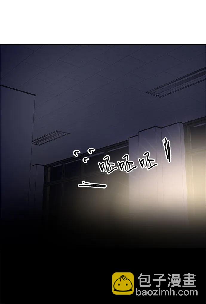 找回愛我的她 - 第28話(1/2) - 1