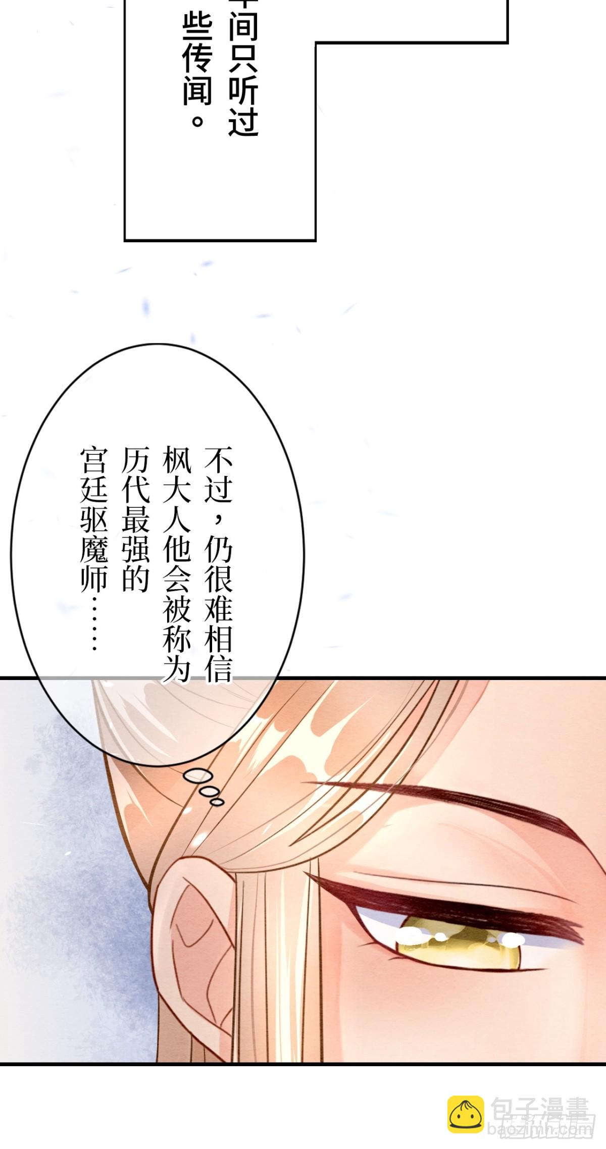 第11话(1/2)-第10话