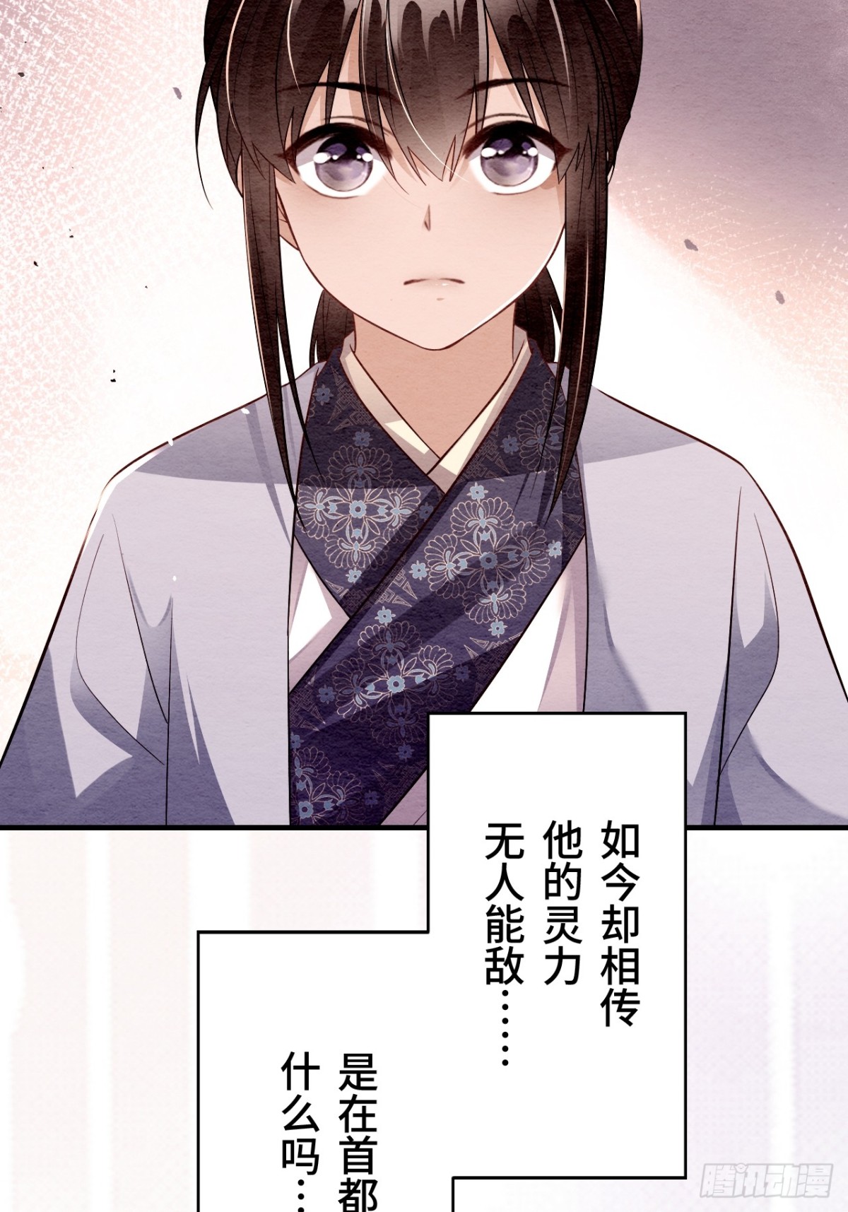 第11话(1/2)-第10话