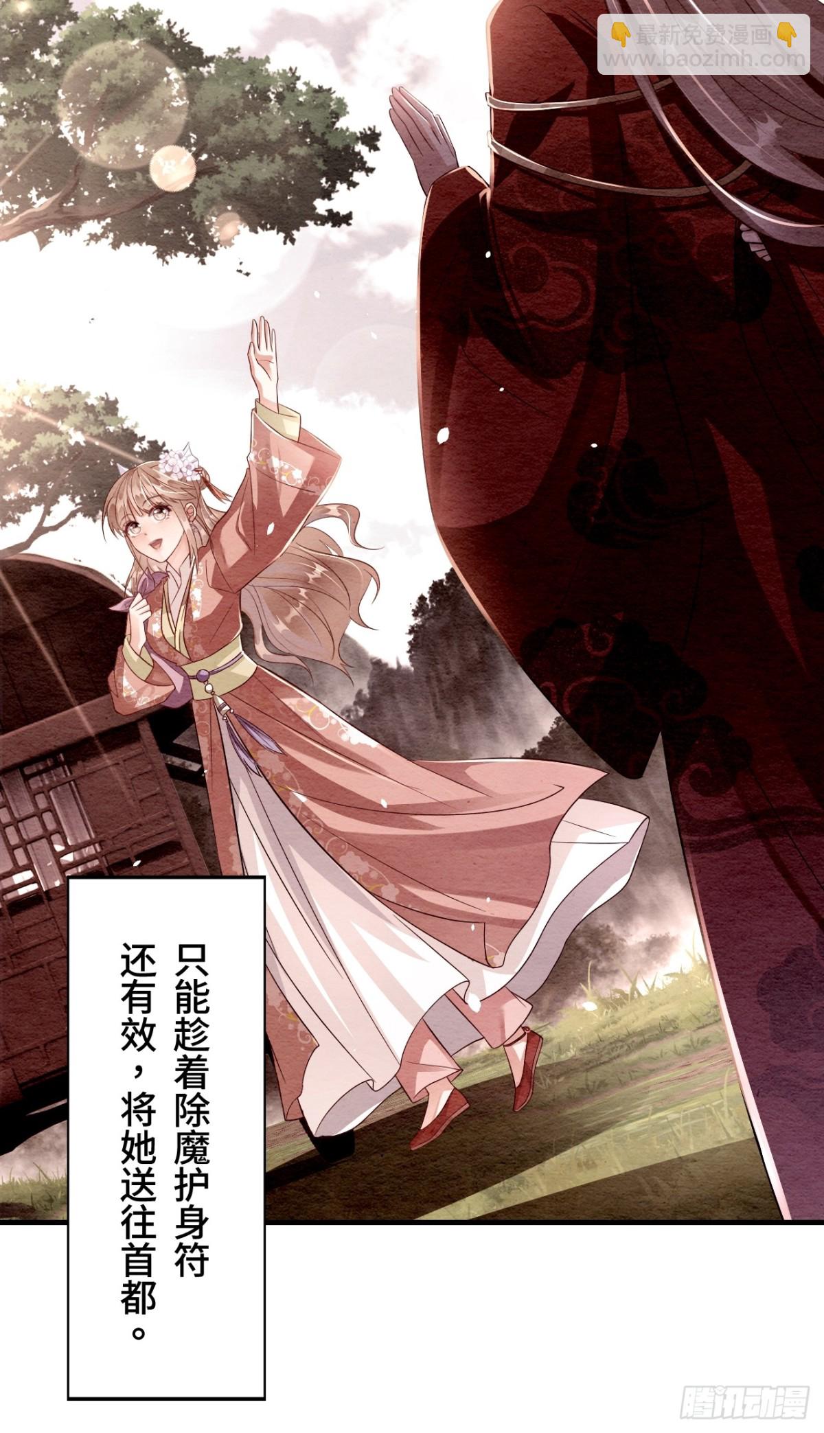 第11话(1/2)-第10话