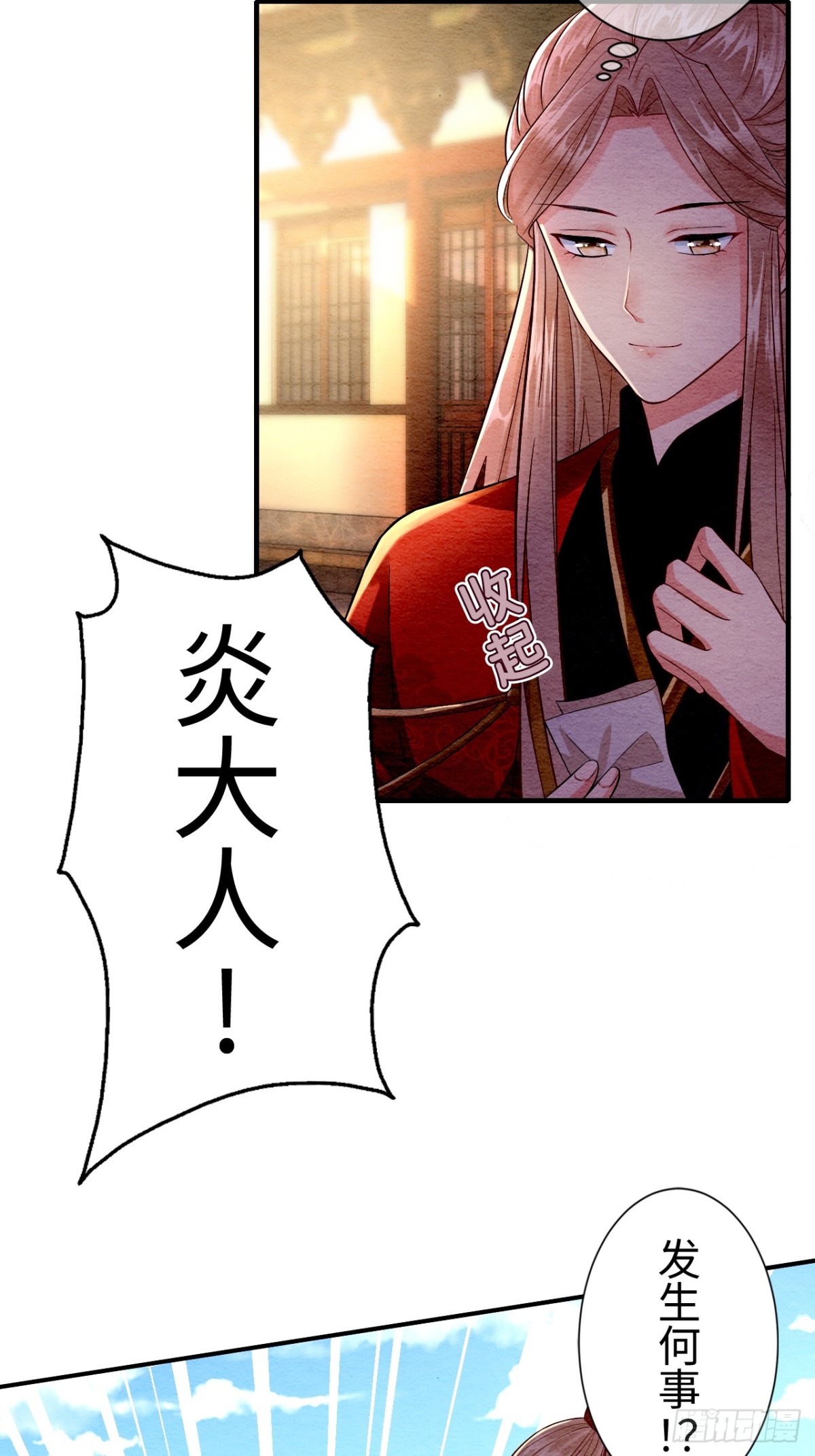 第11话(1/2)-第10话