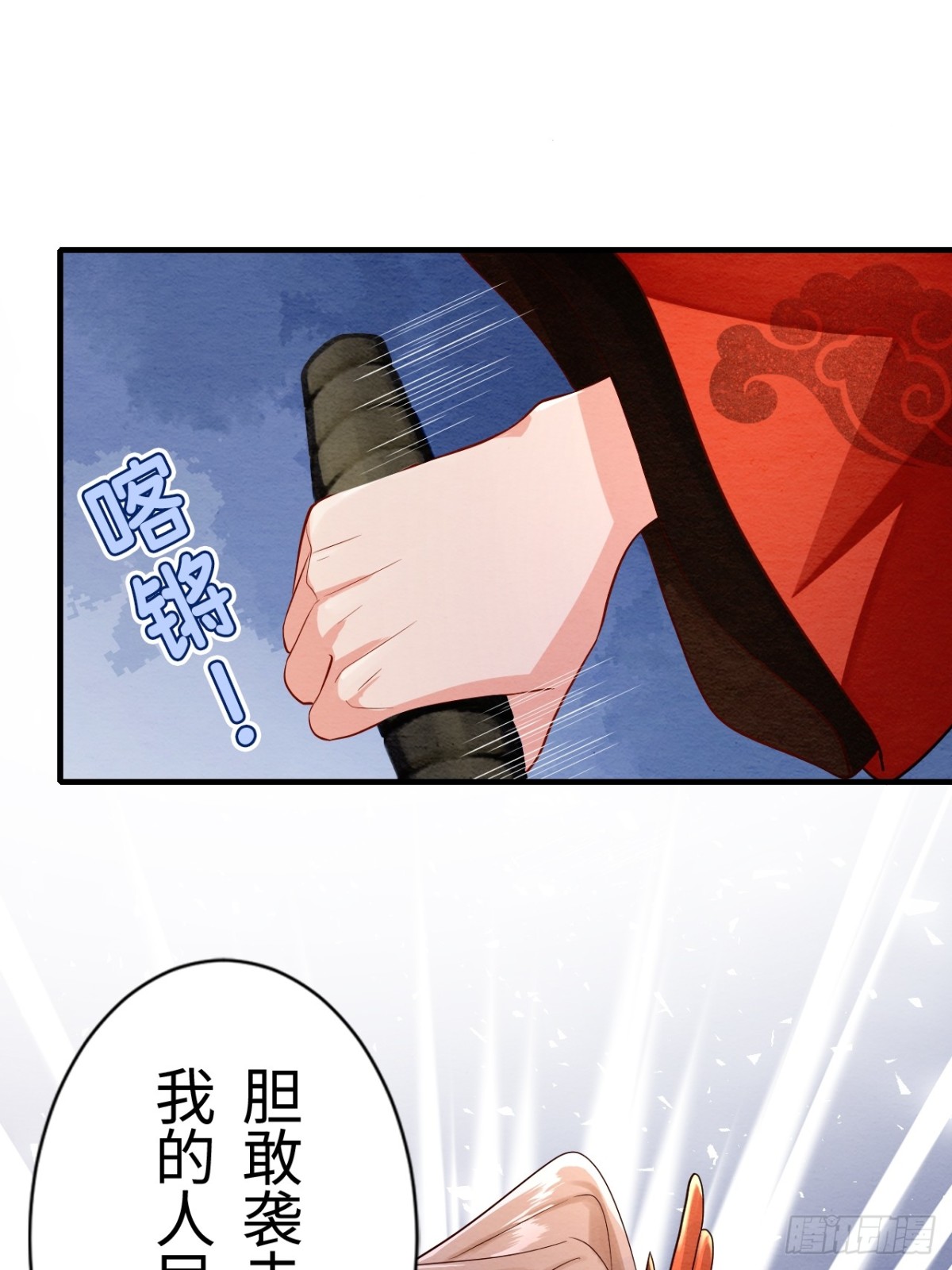 第11话(1/2)-第10话