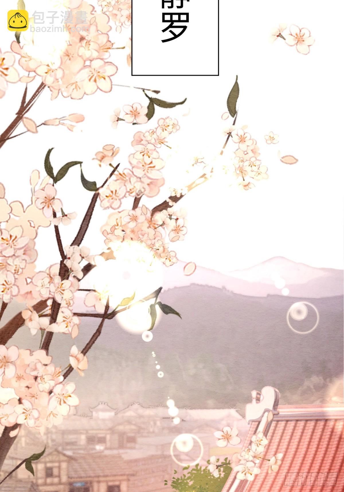 第11话(1/2)-第10话