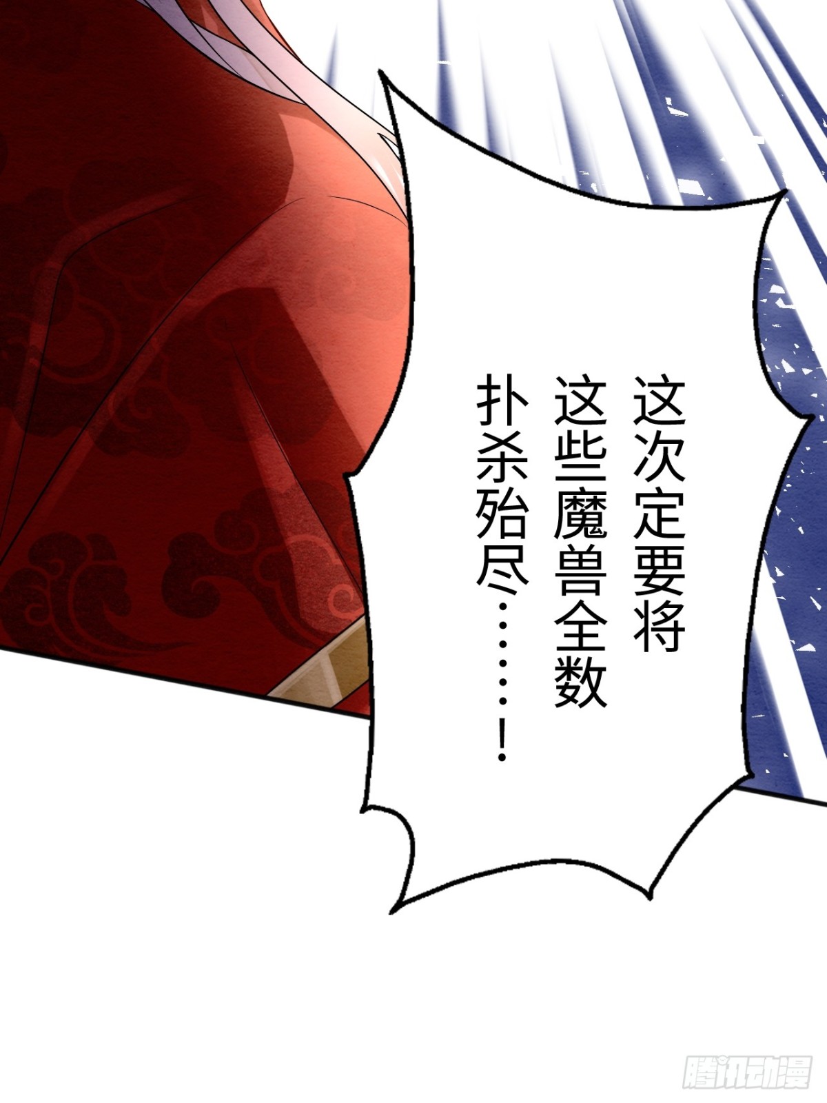 第11话(1/2)-第10话