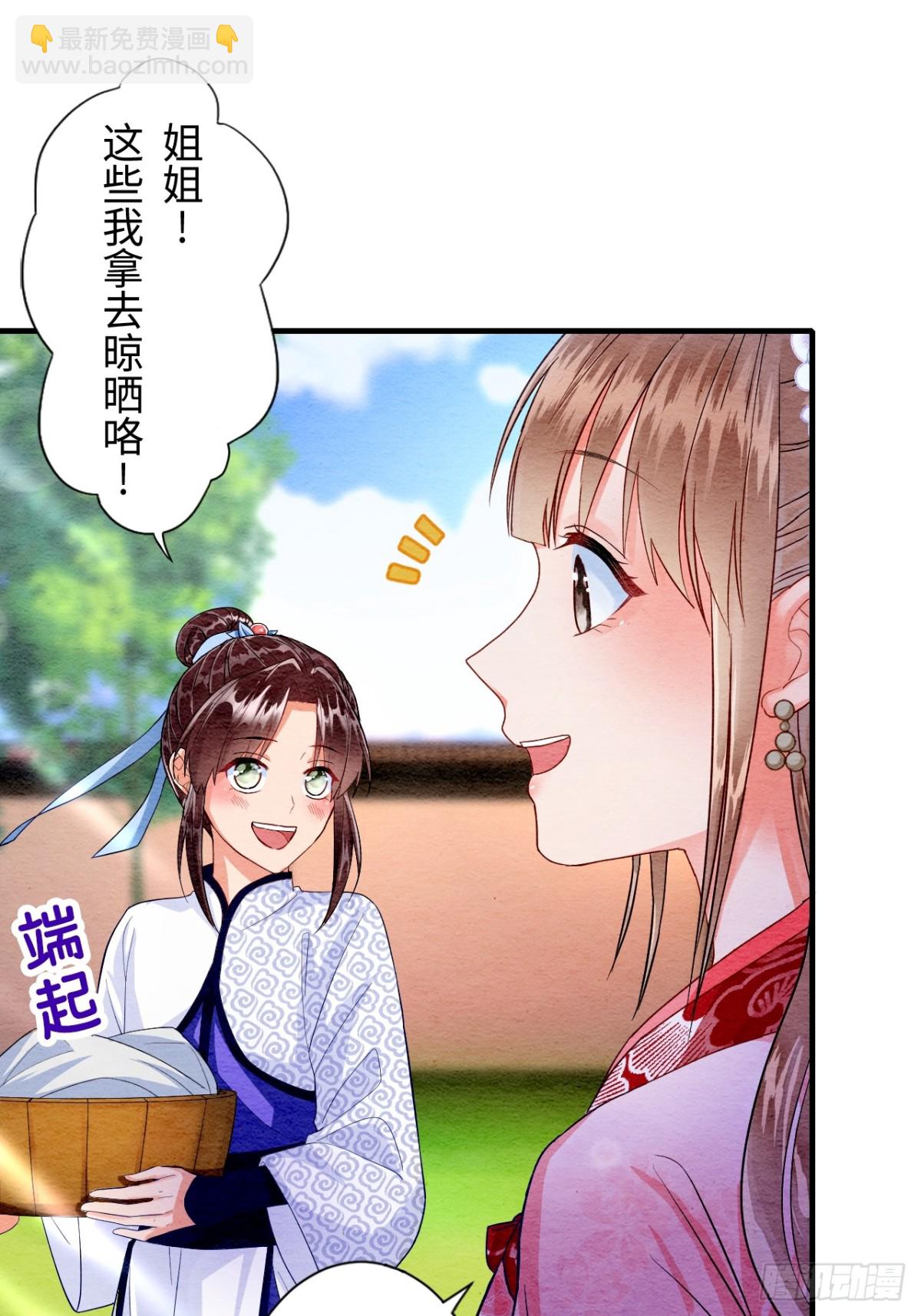 第11话(1/2)-第10话