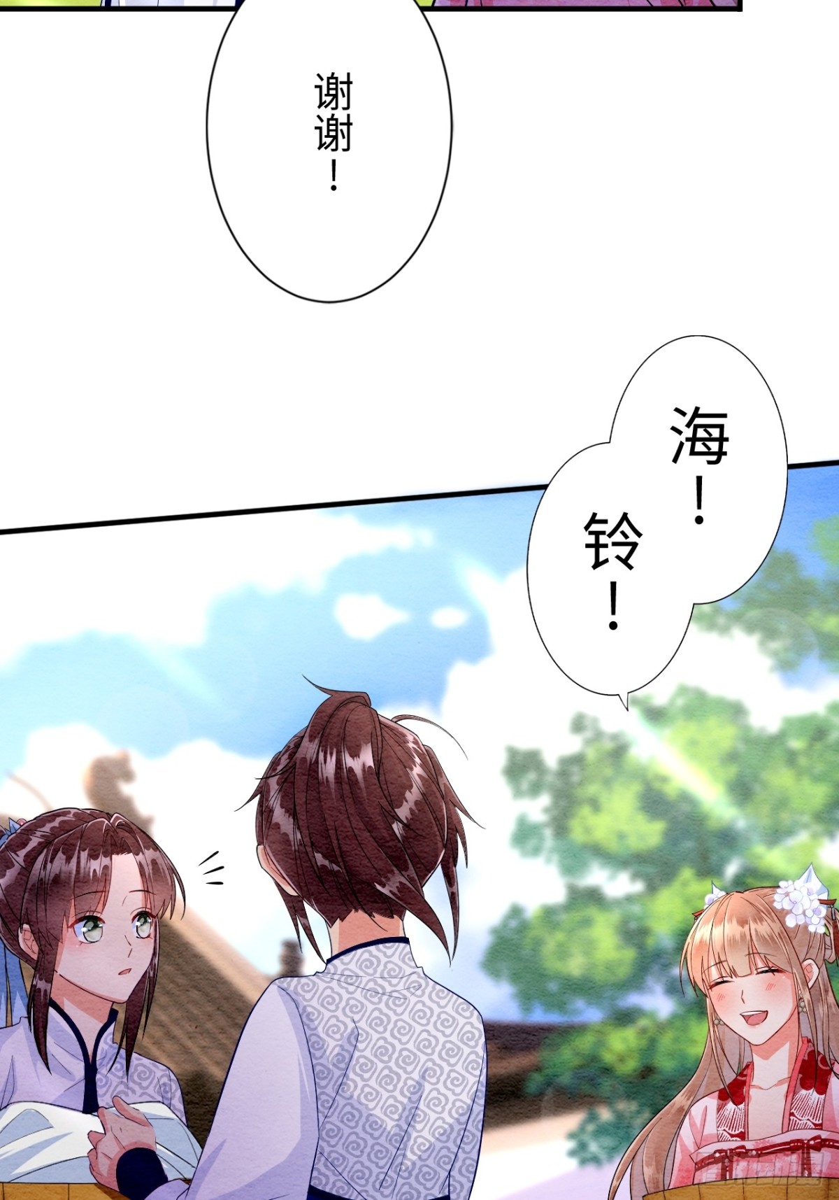 第11话(1/2)-第10话