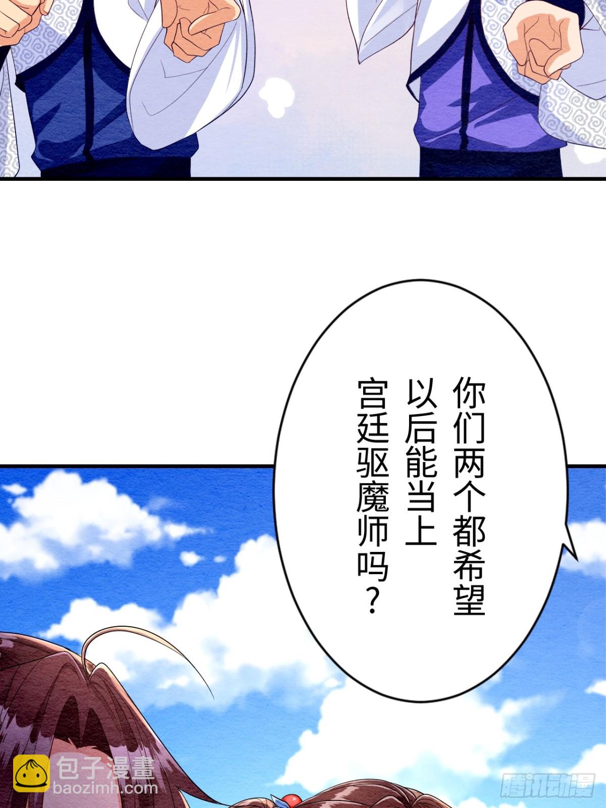 第11话(1/2)-第10话