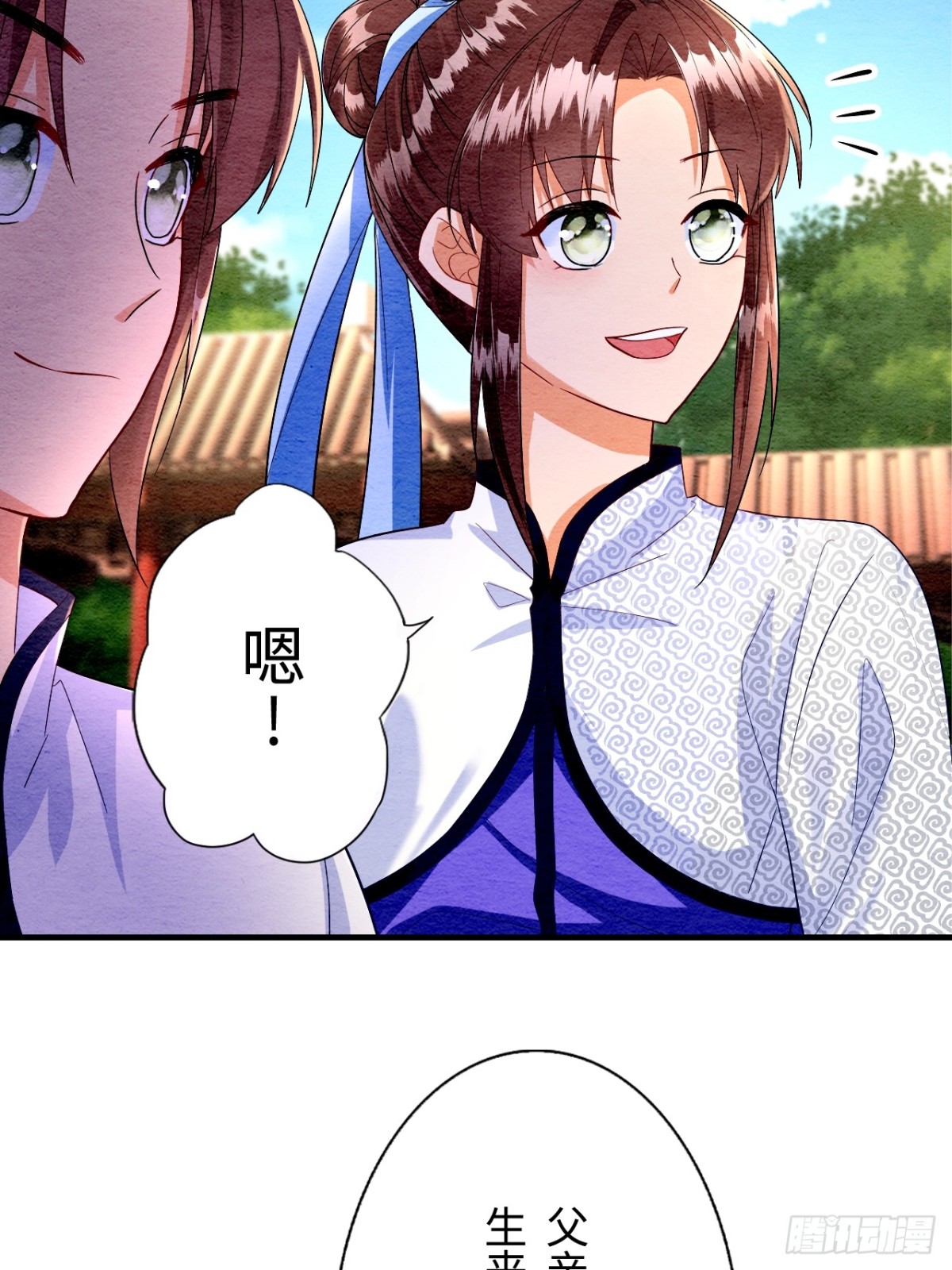 第11话(1/2)-第10话