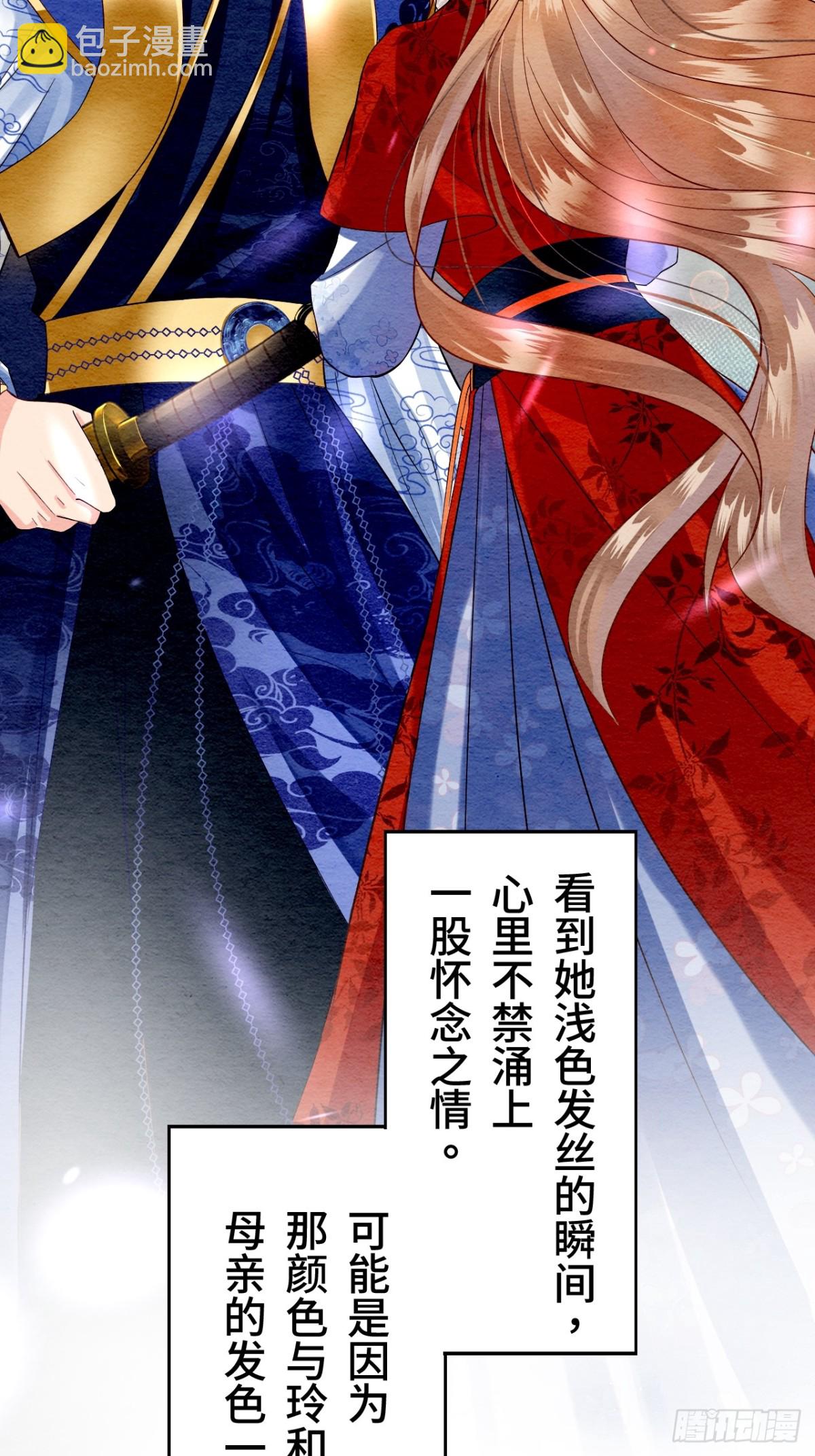 第13话(1/2)-第12话