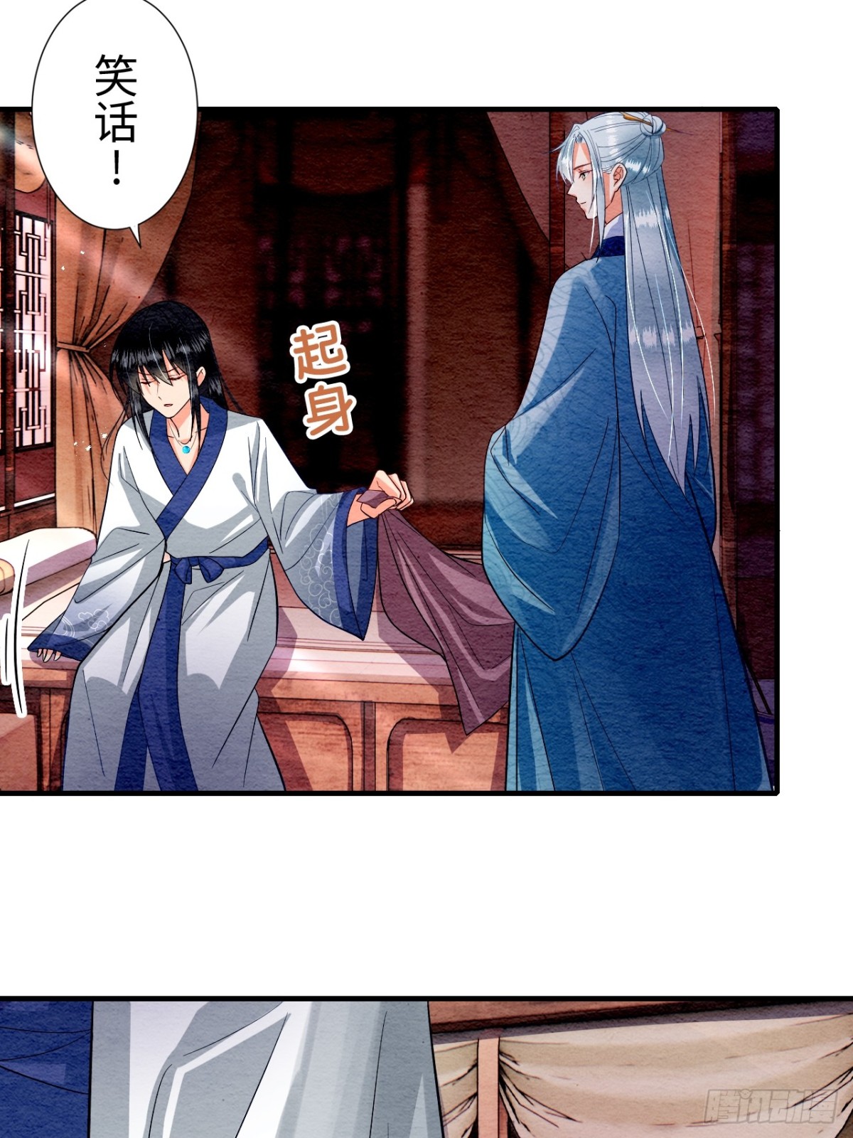 第13话(1/2)-第12话