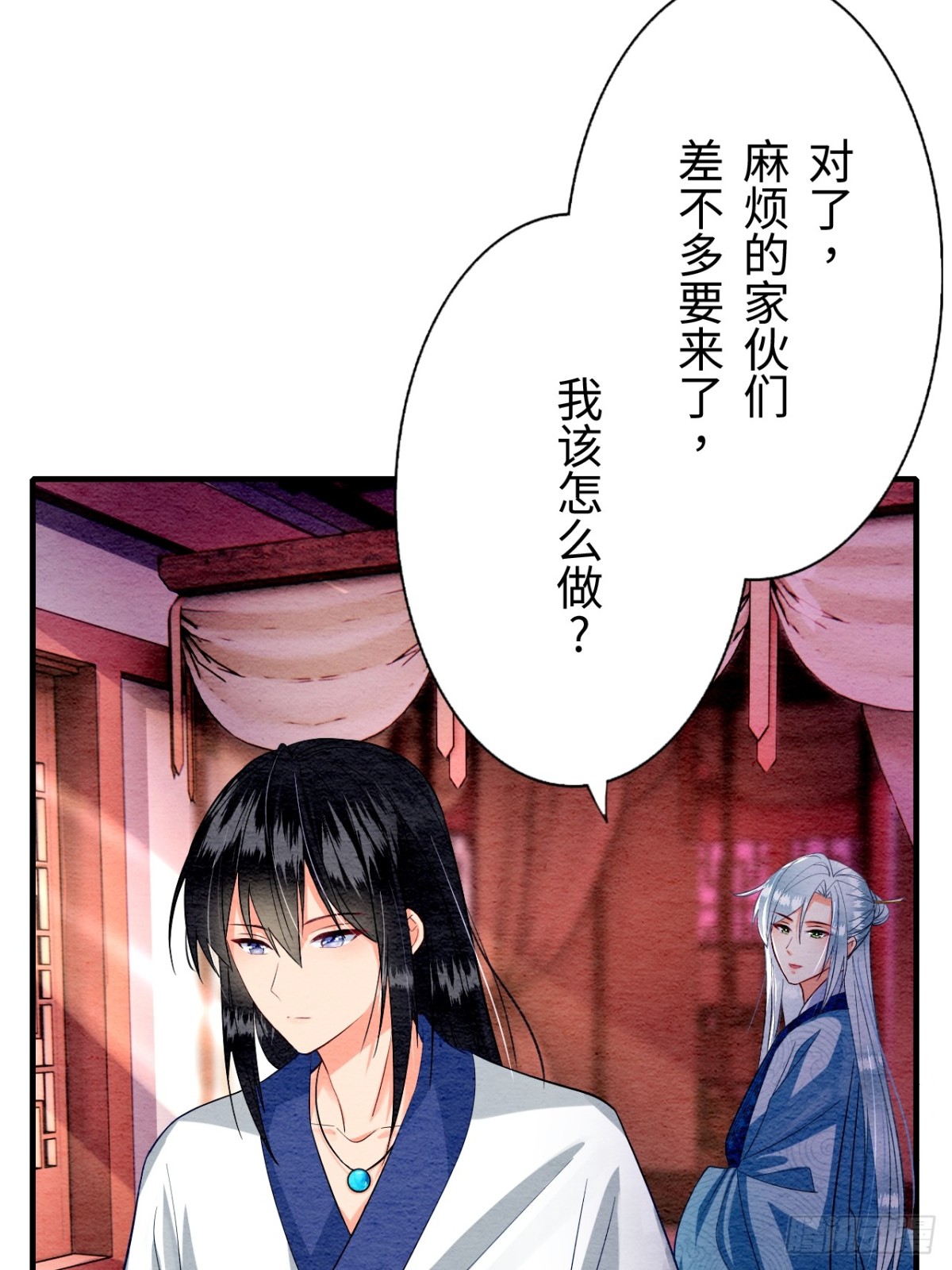 第13话(1/2)-第12话