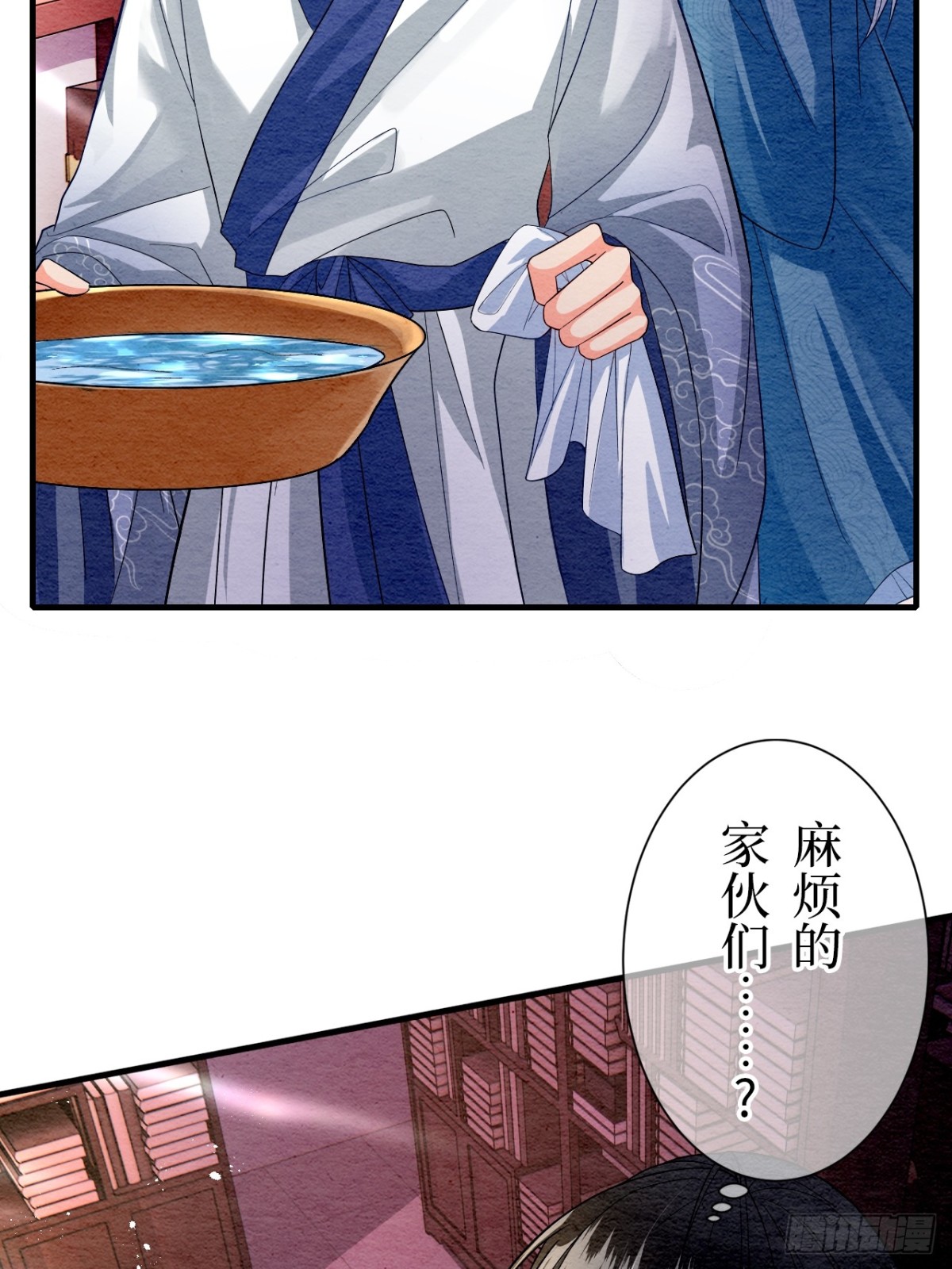 第13话(1/2)-第12话