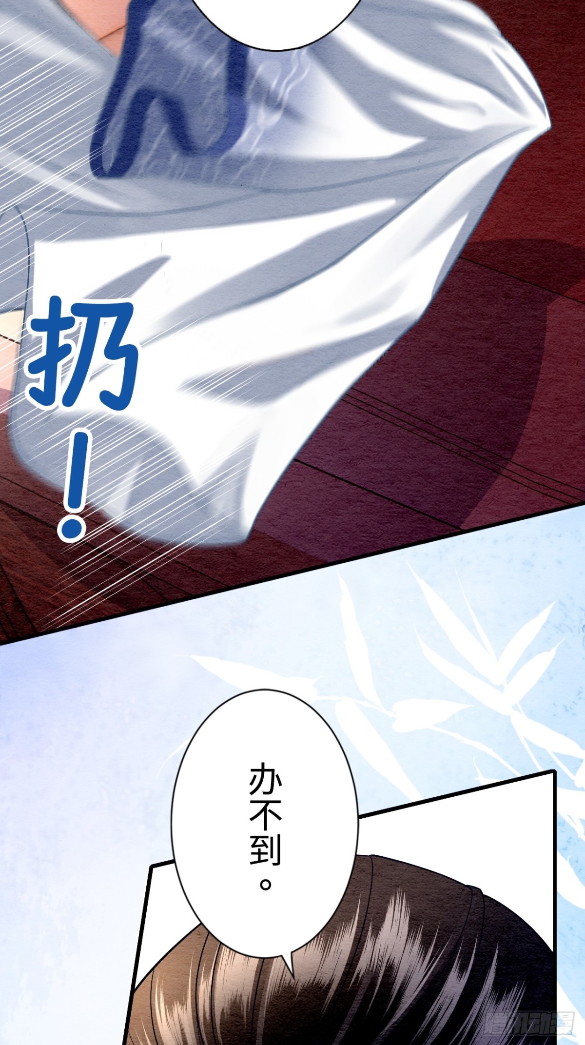 第13话(1/2)-第12话