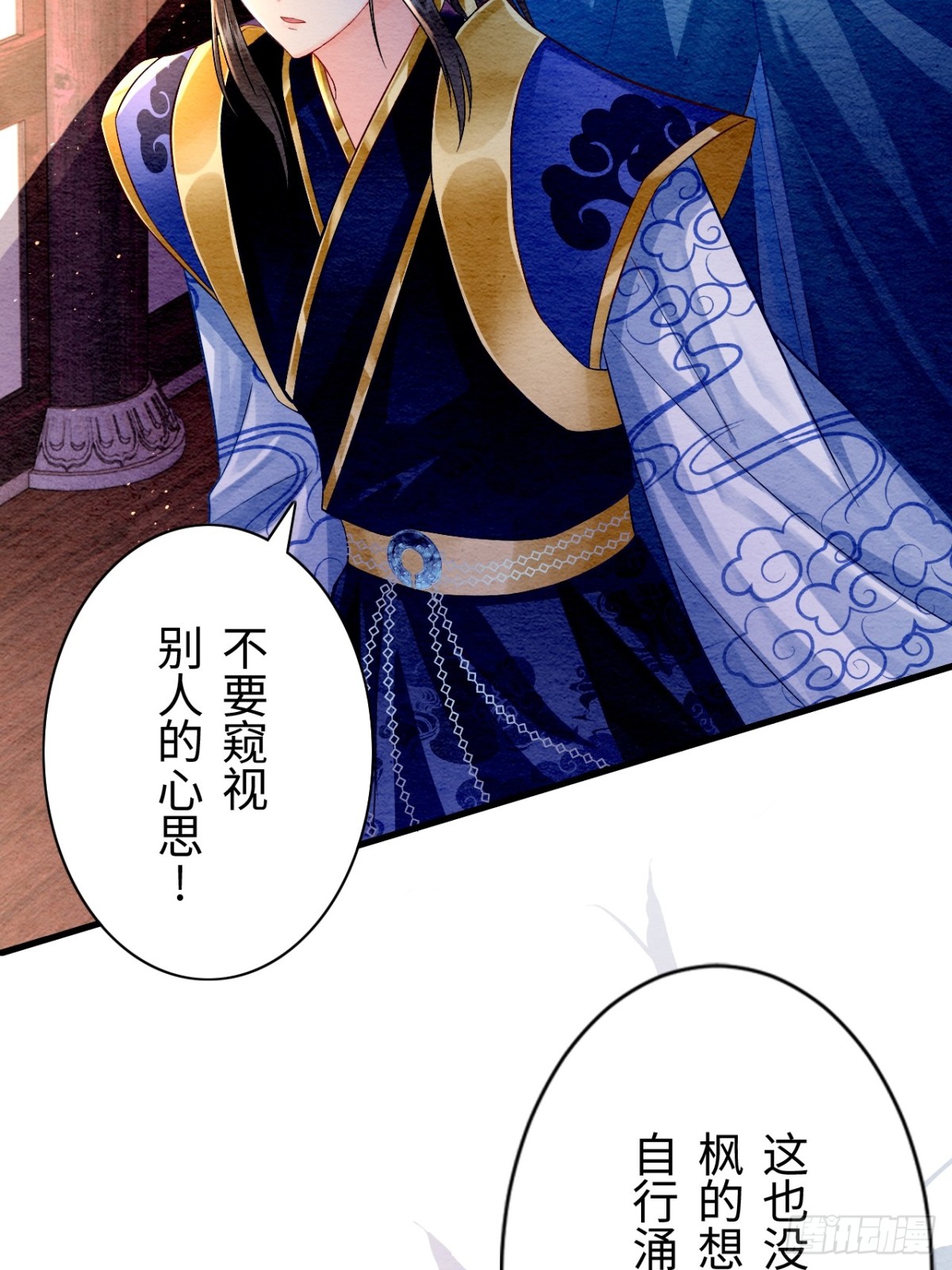 第13话(1/2)-第12话