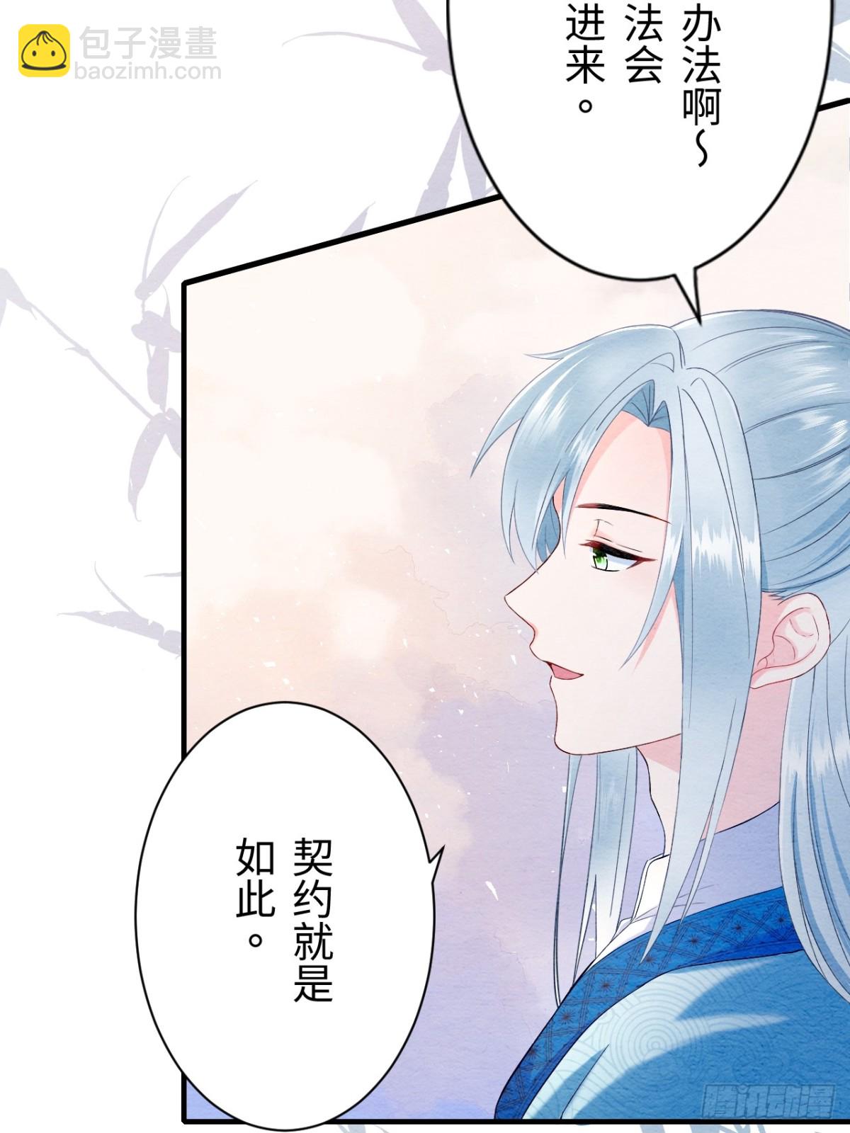 第13话(1/2)-第12话