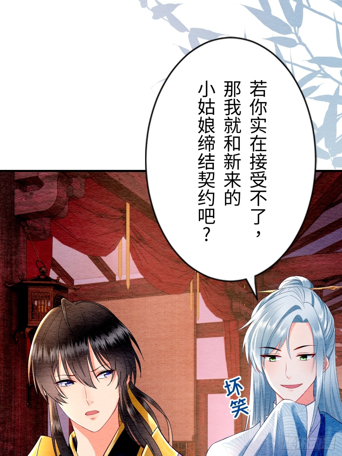 第13话(1/2)-第12话