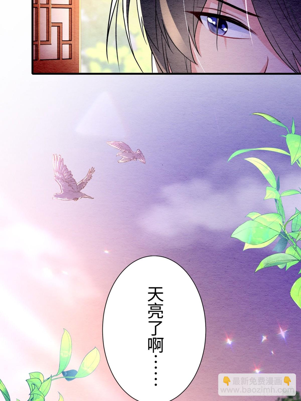 第13话(1/2)-第12话