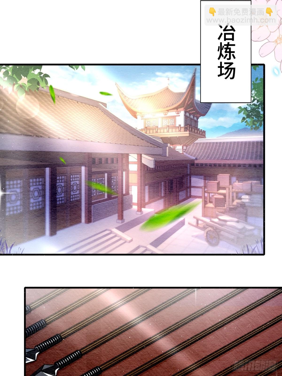 第13话(1/2)-第12话