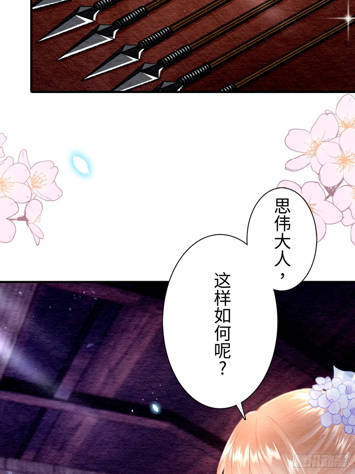 第13话(1/2)-第12话