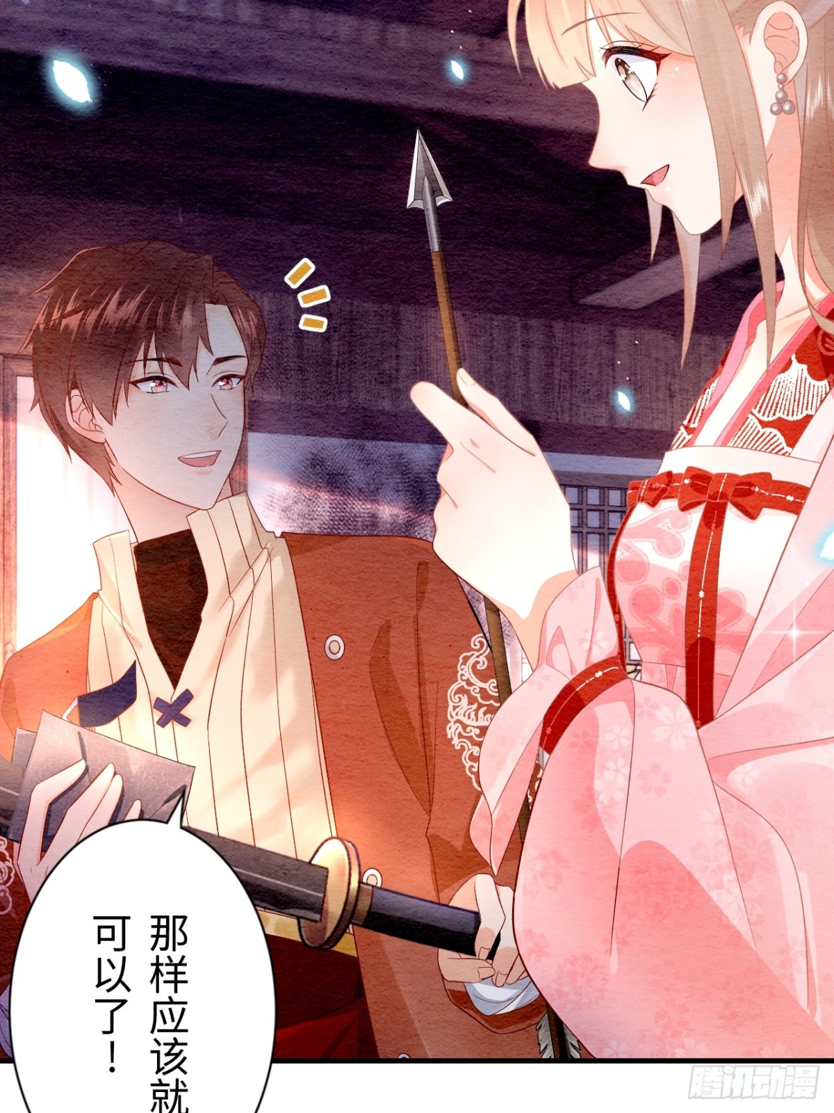 第13话(1/2)-第12话