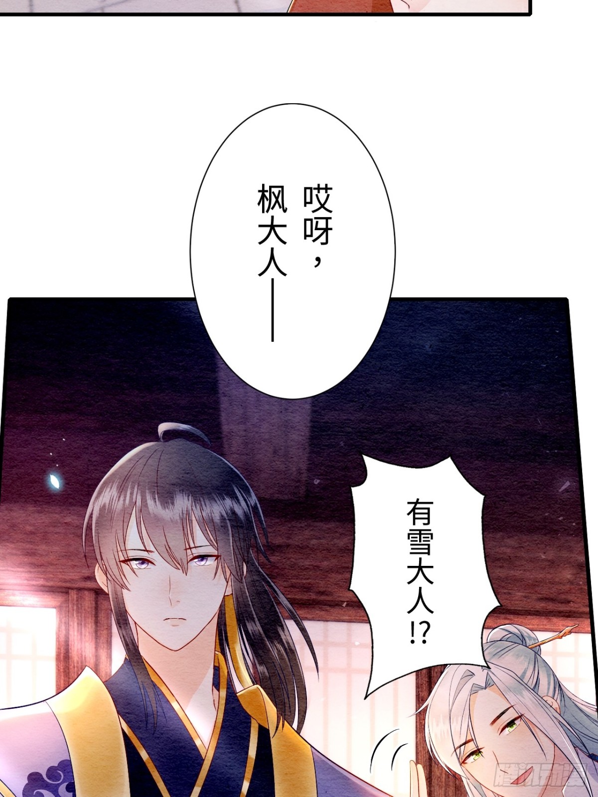 第13话(1/2)-第12话