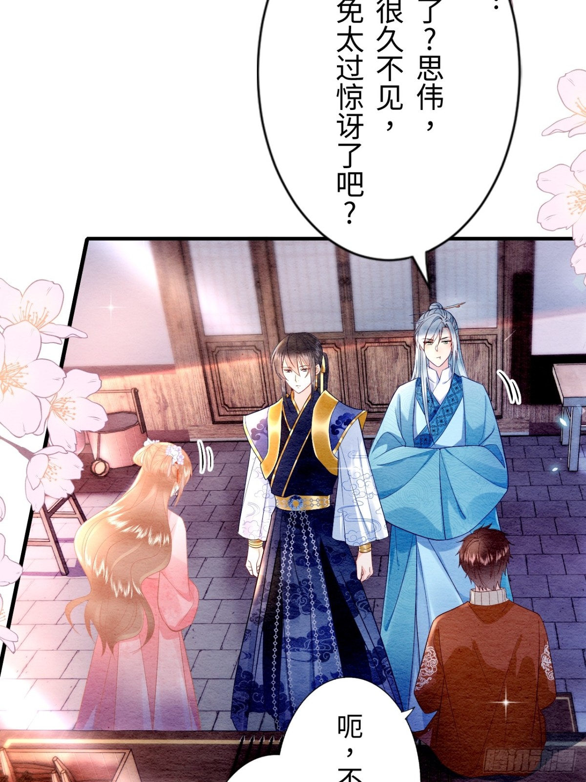 第13话(1/2)-第12话