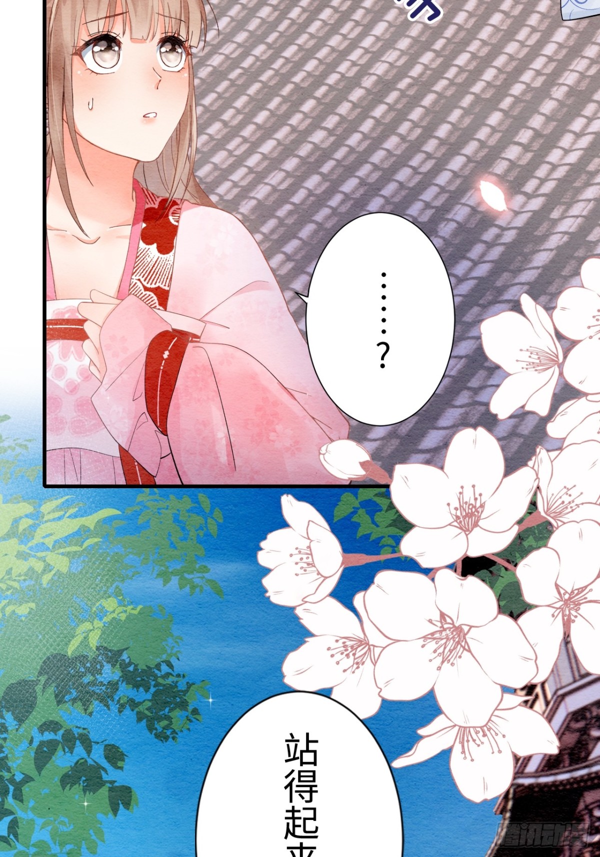 第15话(1/2)-第14话