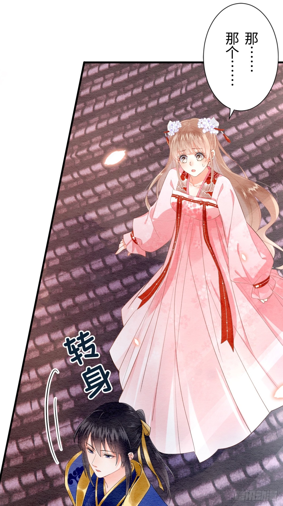 第15话(1/2)-第14话