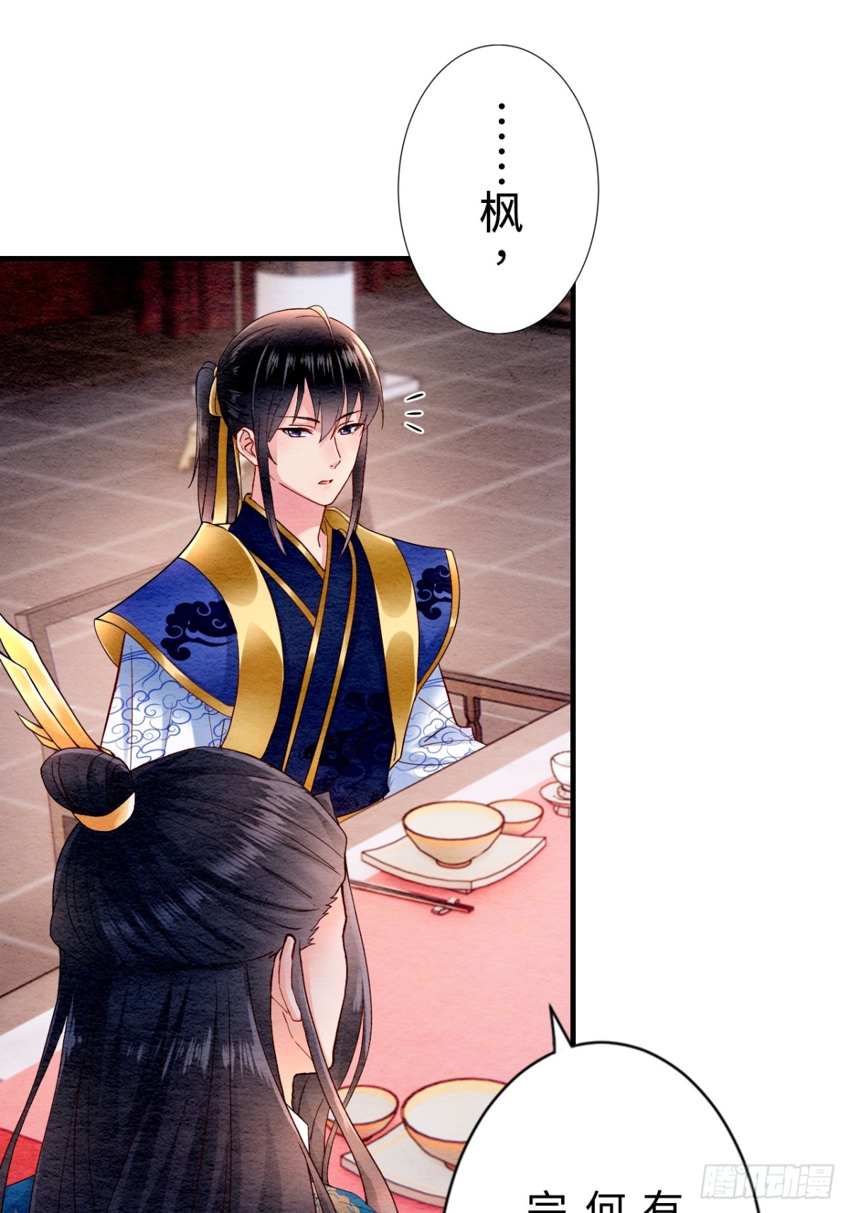 第15话(1/2)-第14话