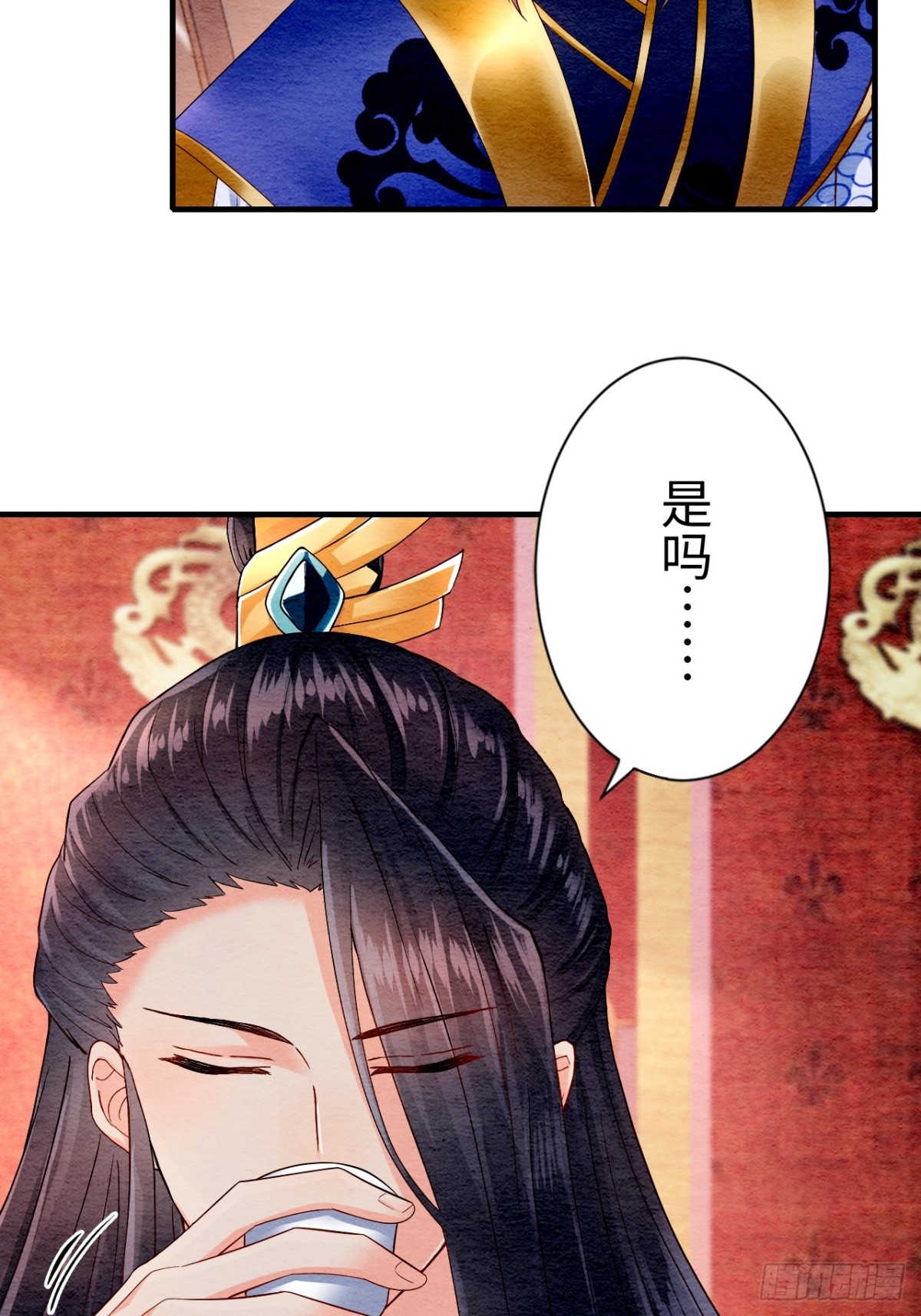 第15话(1/2)-第14话