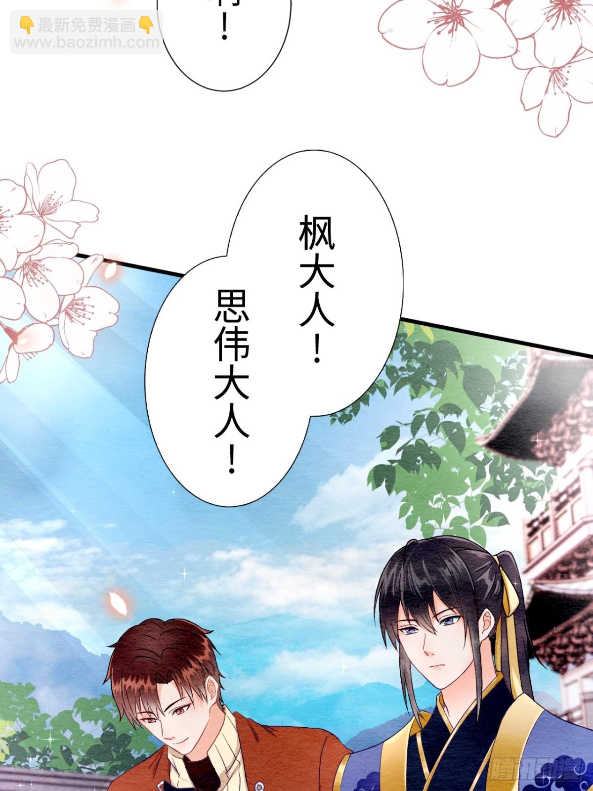 第15话(1/2)-第14话