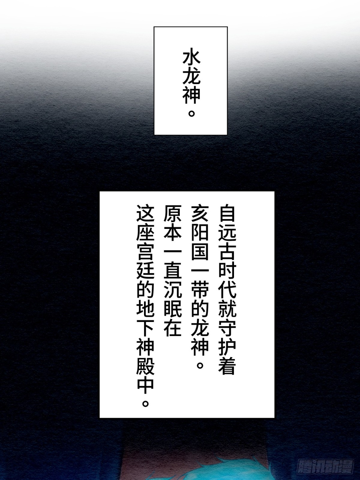 第15话(1/2)-第14话