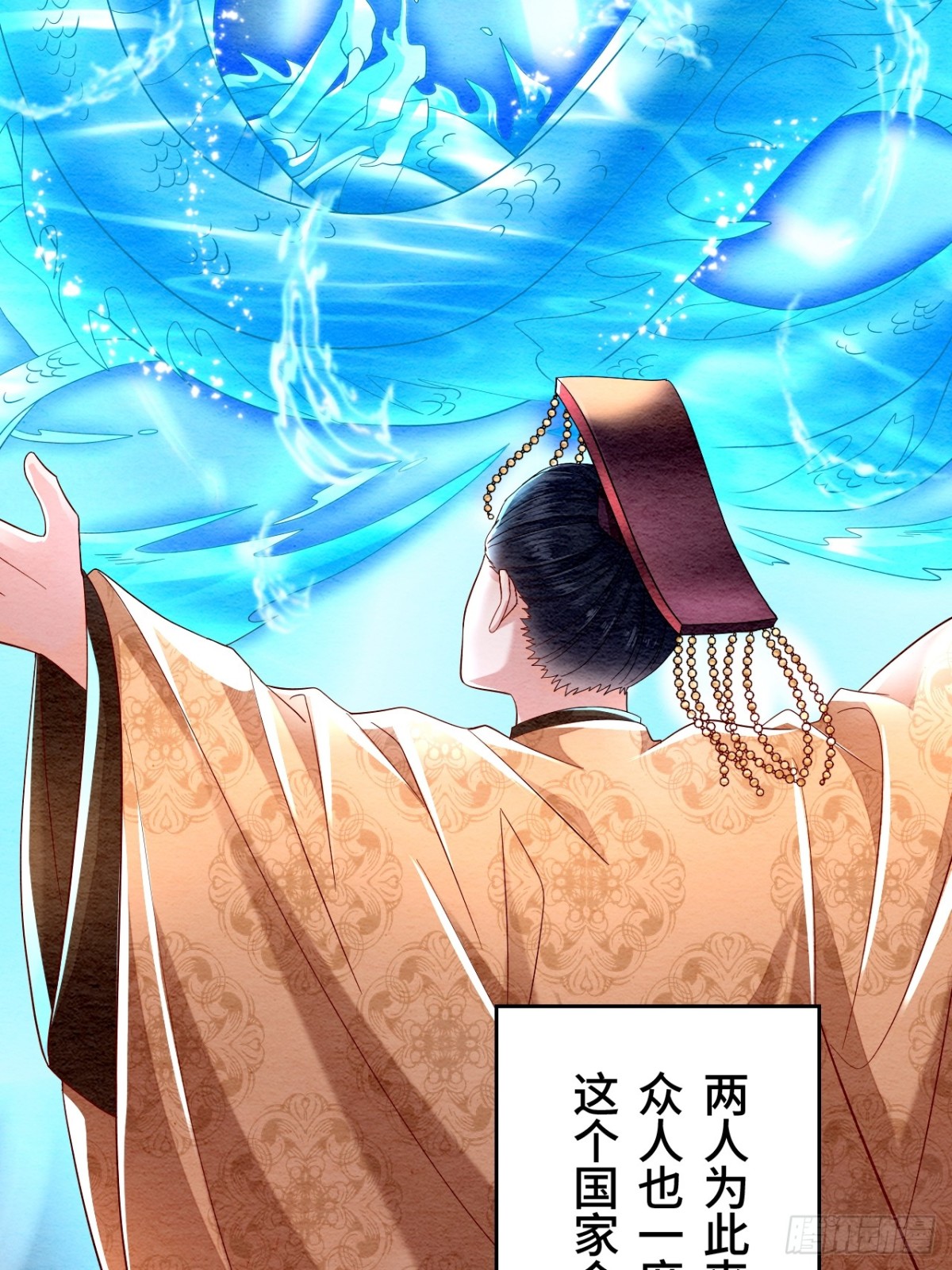 第15话(1/2)-第14话