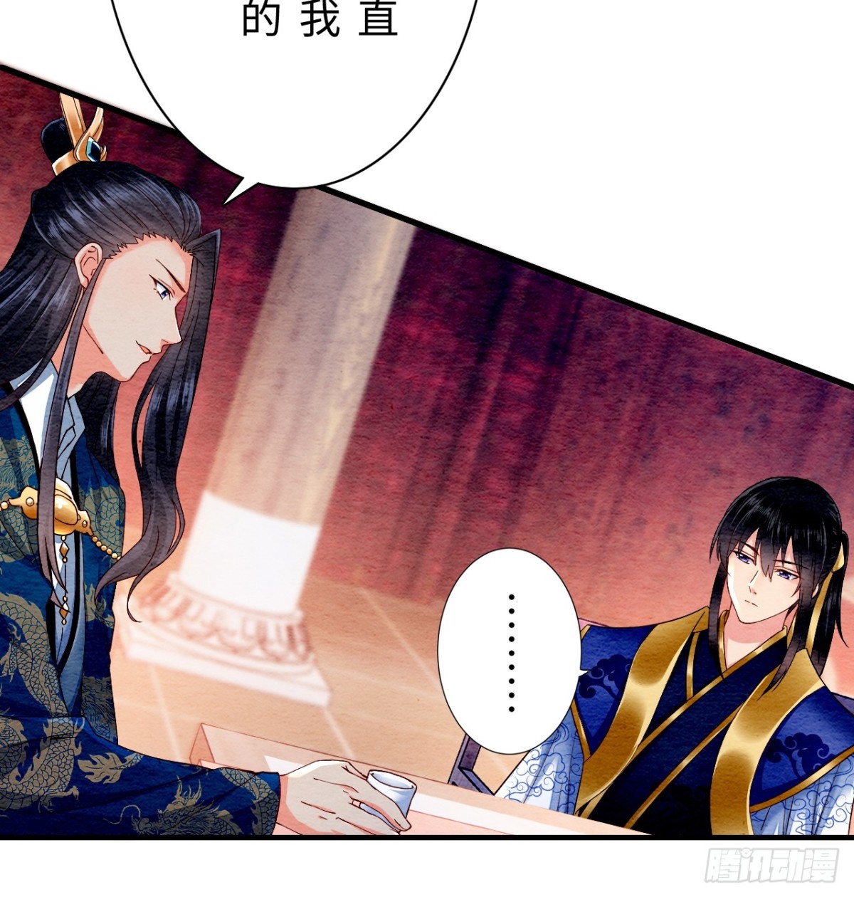 第15话(1/2)-第14话