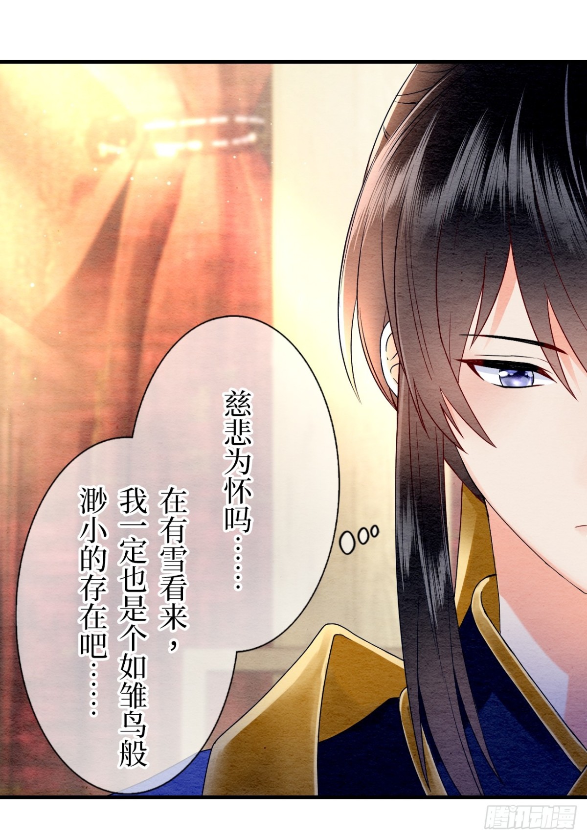 第15话(1/2)-第14话