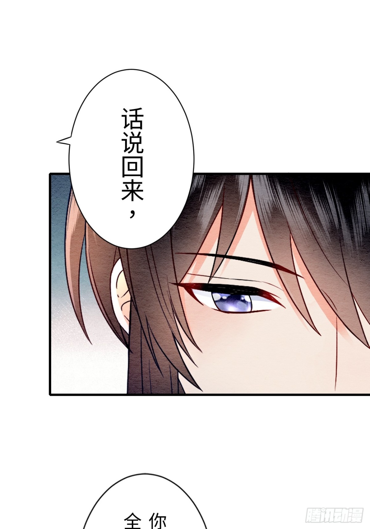 第15话(1/2)-第14话