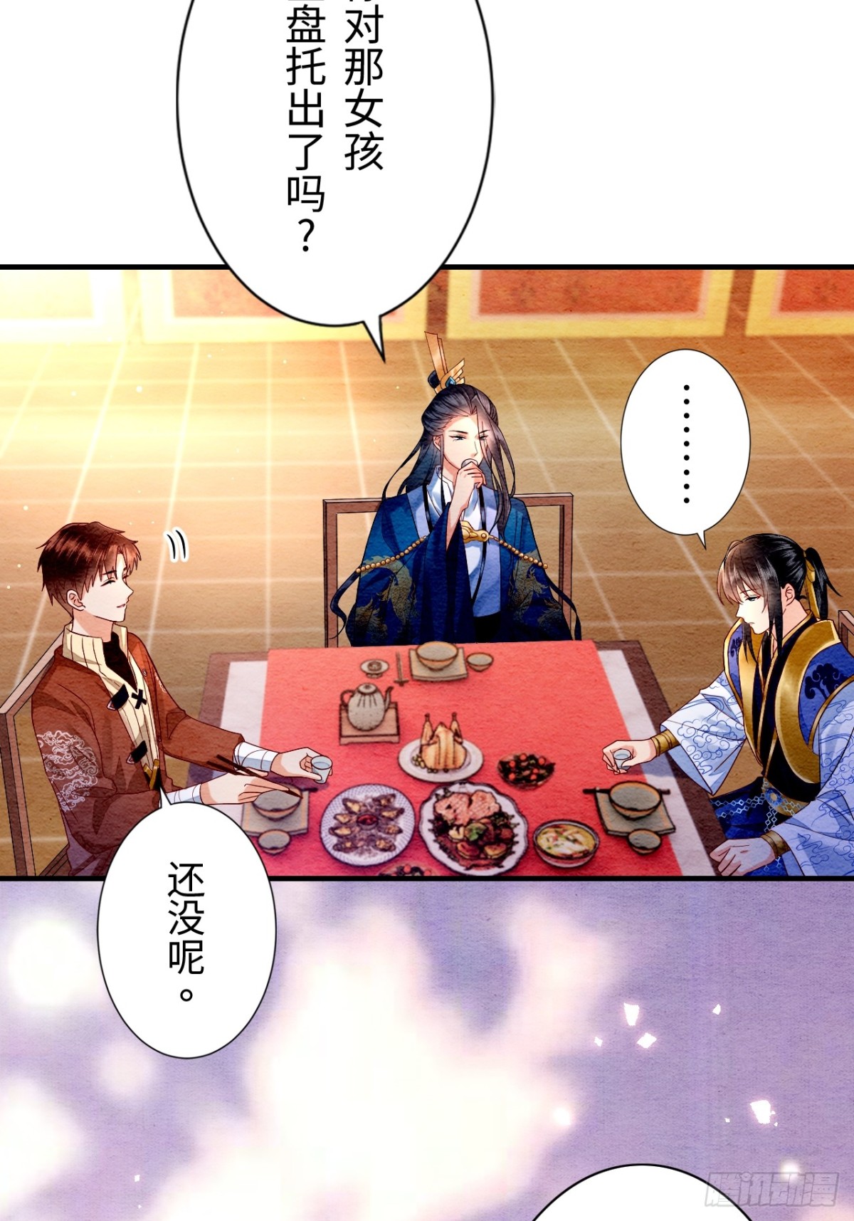 第15话(1/2)-第14话