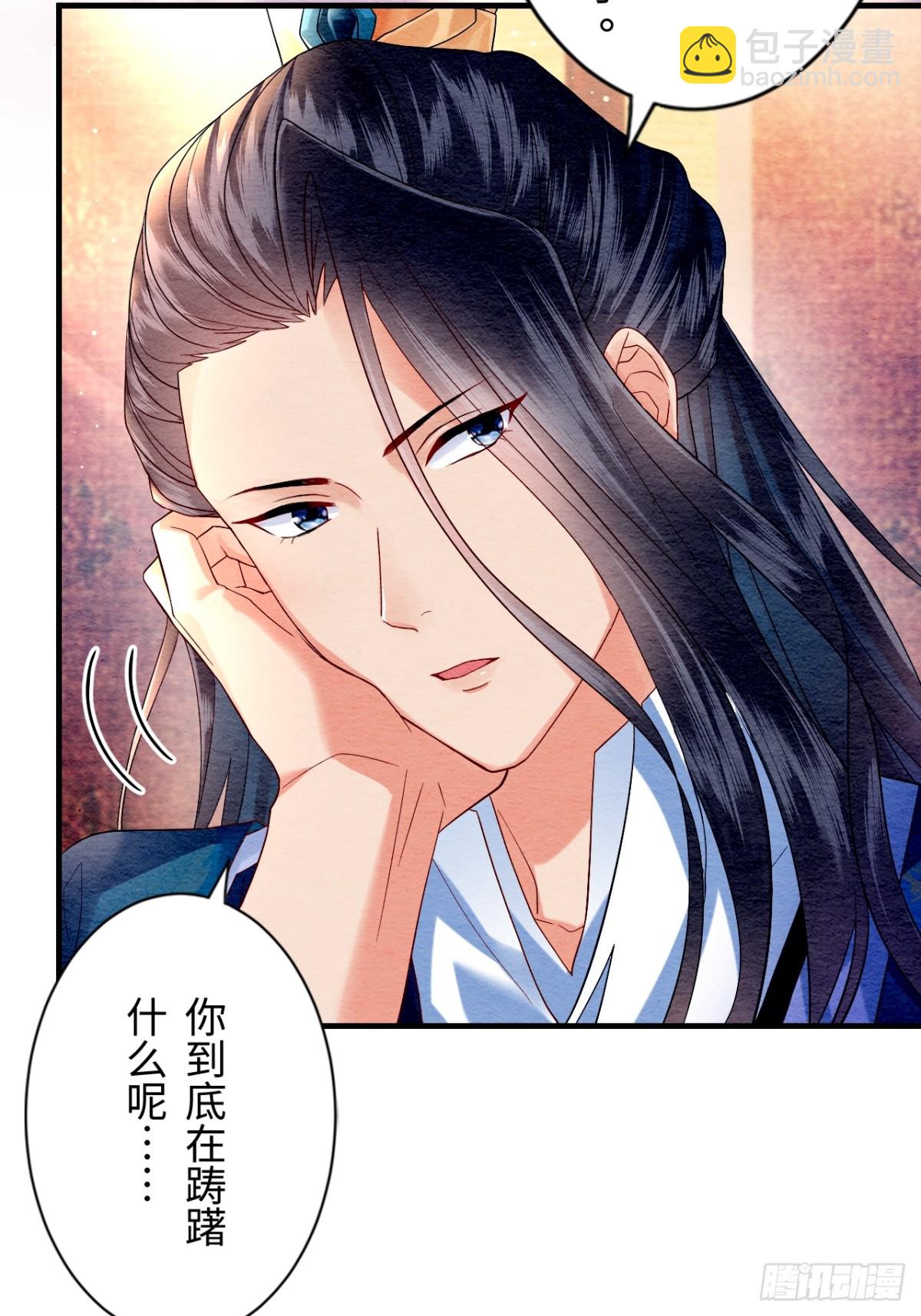 第15话(1/2)-第14话