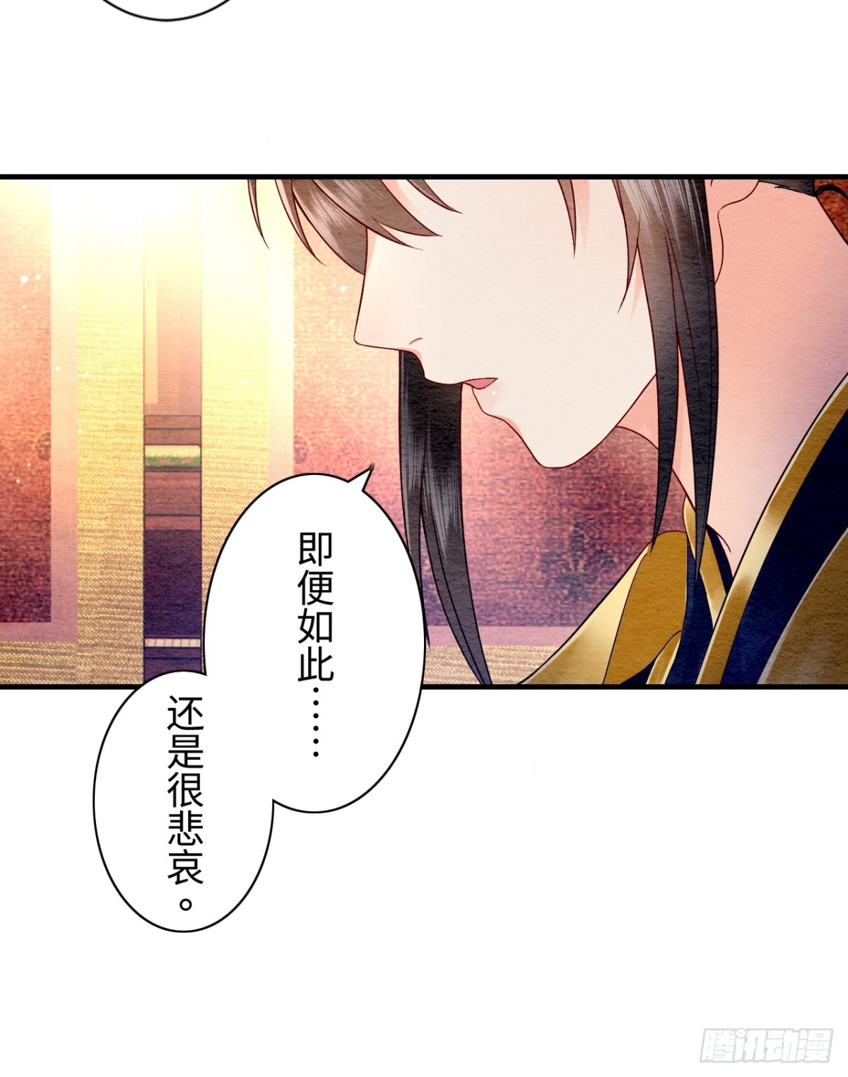 第15话(1/2)-第14话