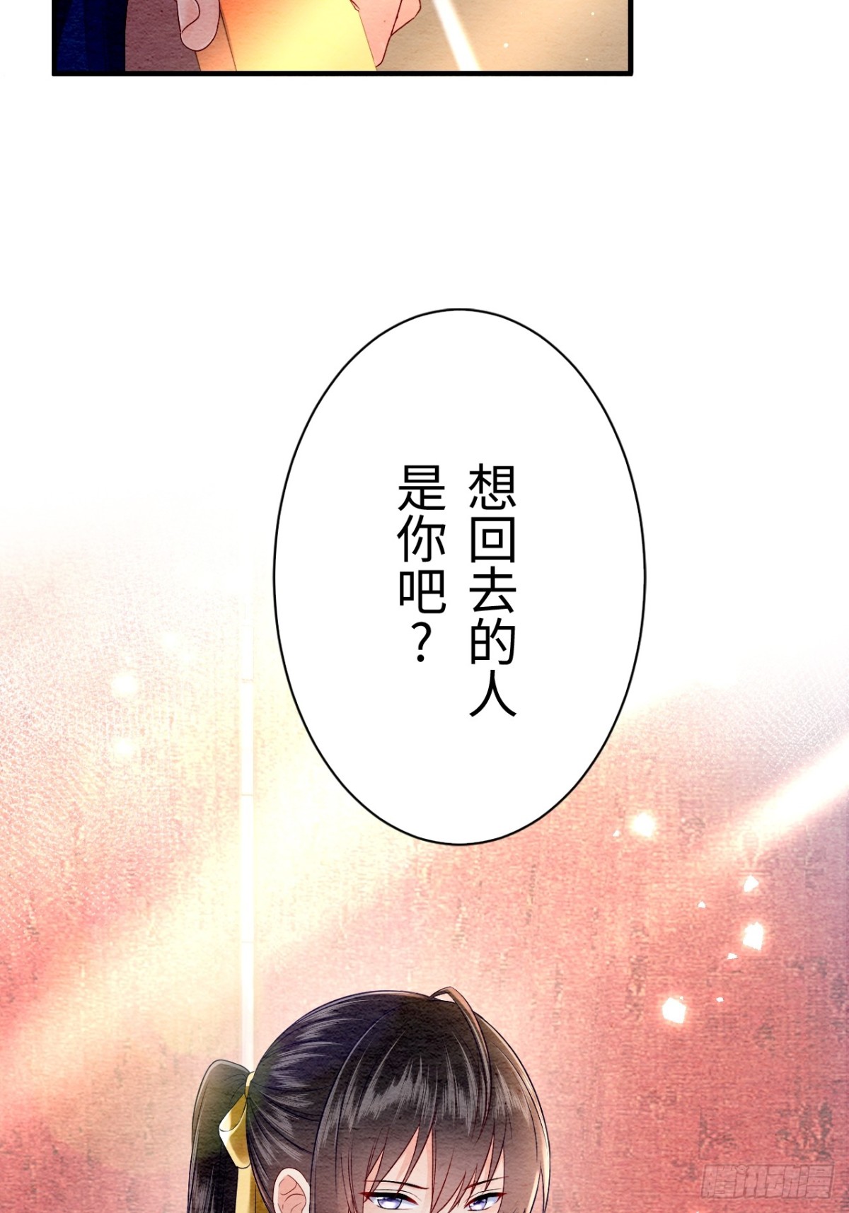 第15话(1/2)-第14话