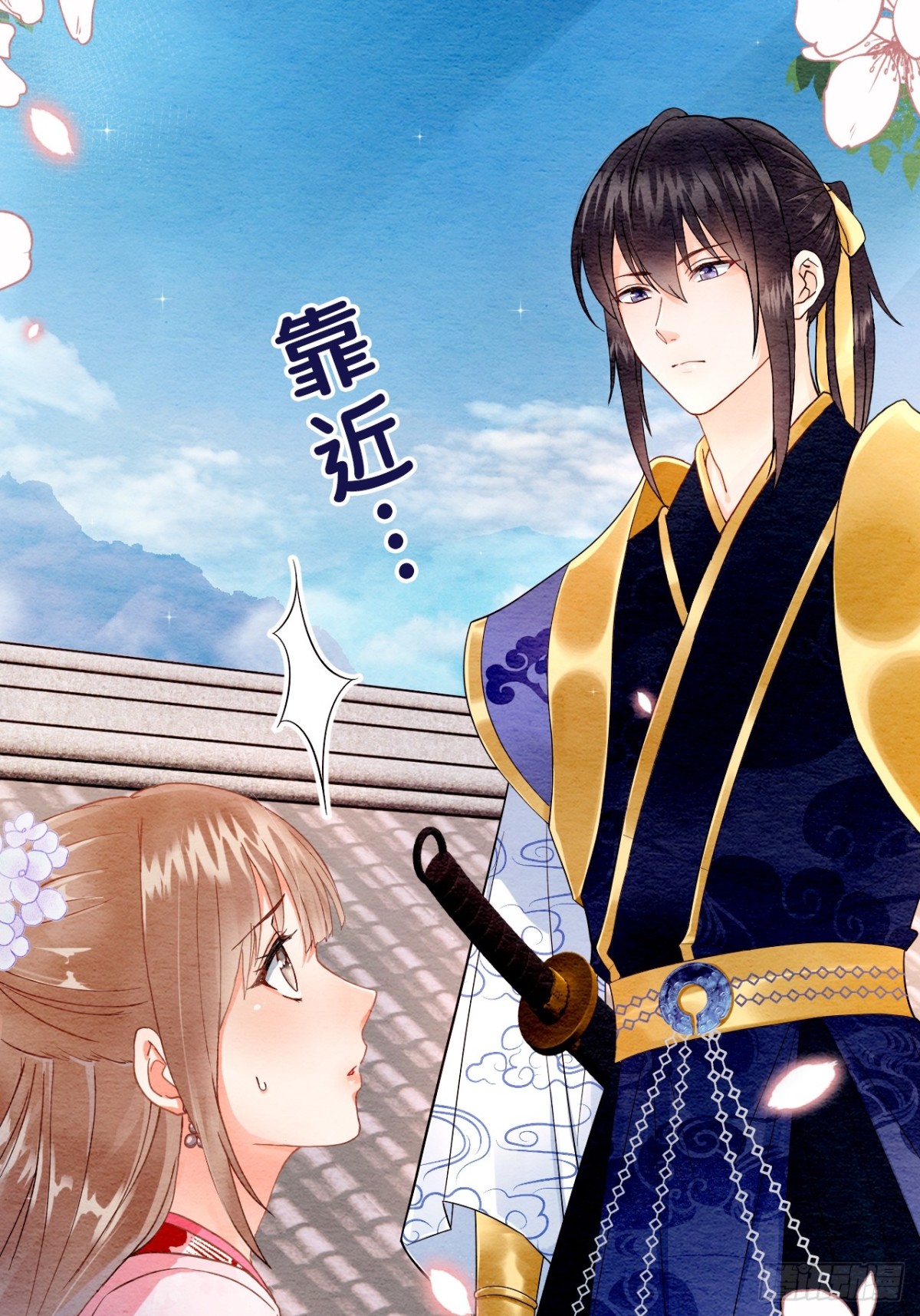 第15话(1/2)-第14话