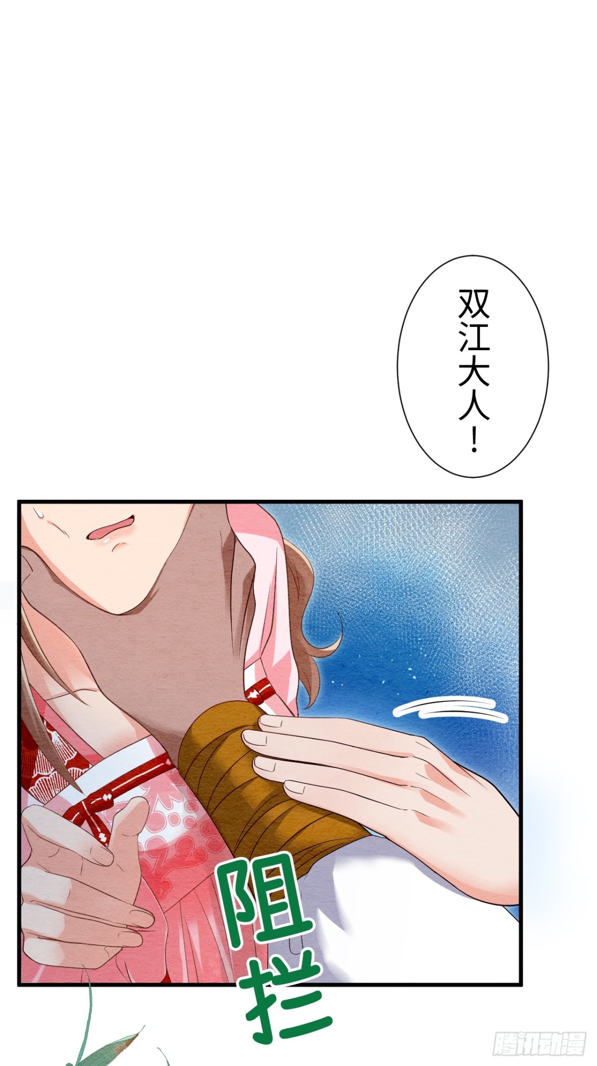 第19话(1/2)-第18话