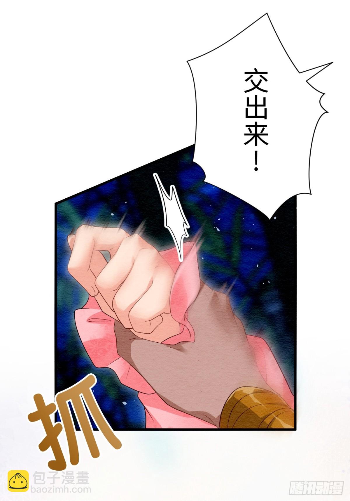 第19话(1/2)-第18话