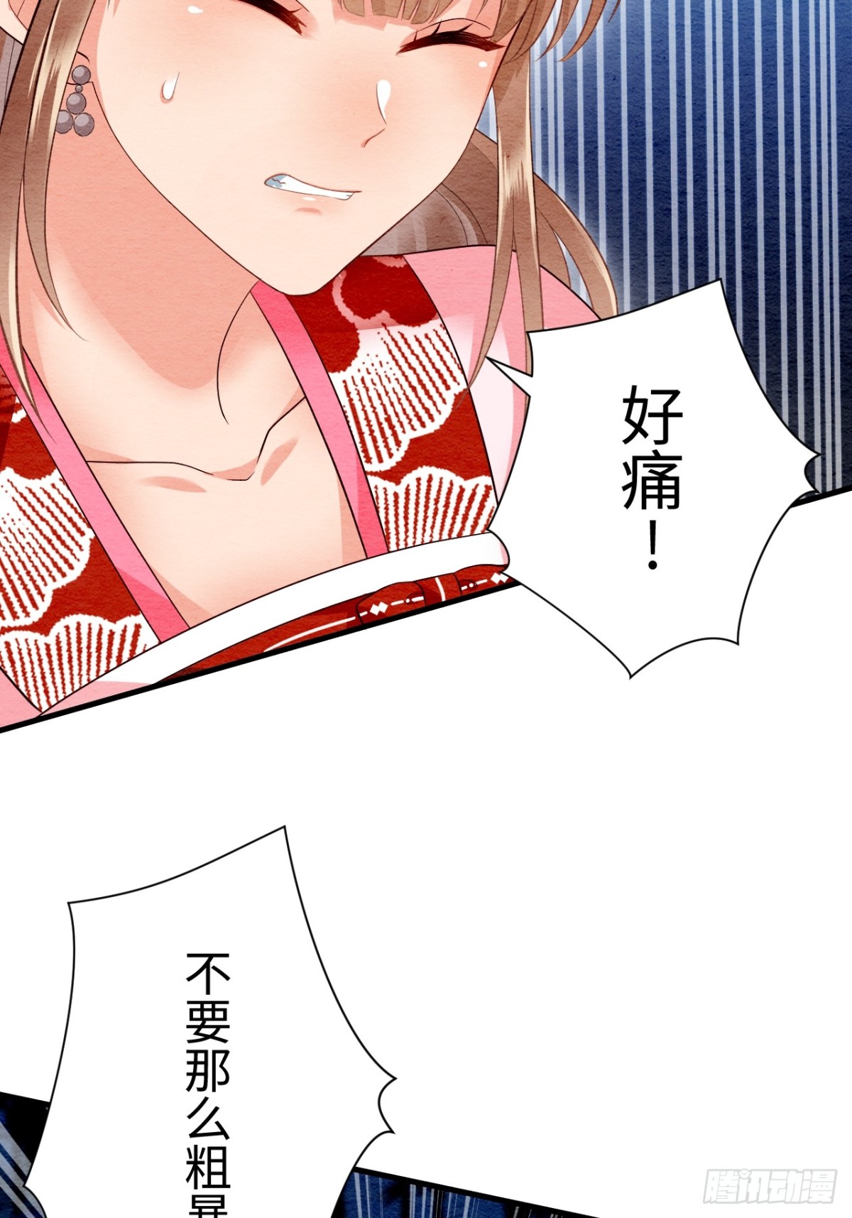 第19话(1/2)-第18话