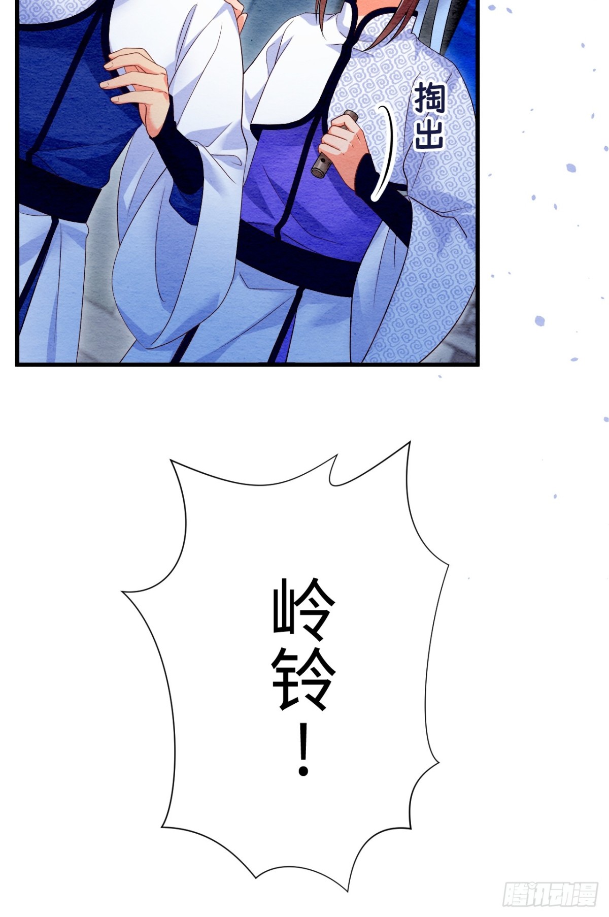 第19话(1/2)-第18话