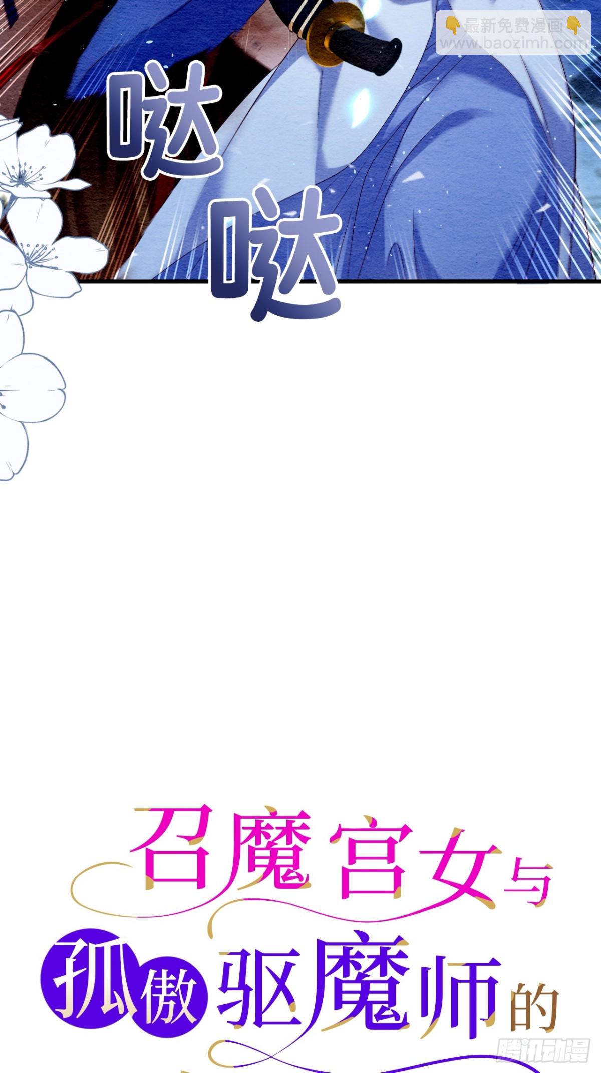 第19话(1/2)-第18话