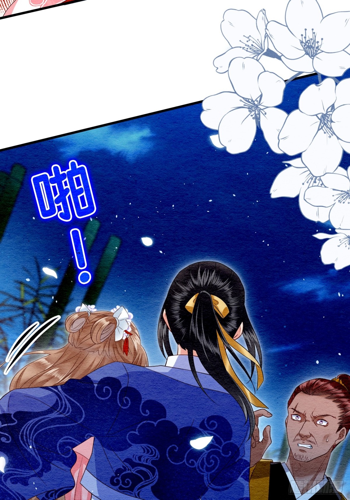 第19话(1/2)-第18话