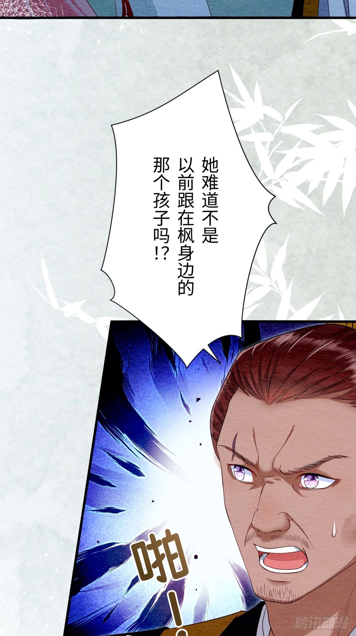 第19话(1/2)-第18话