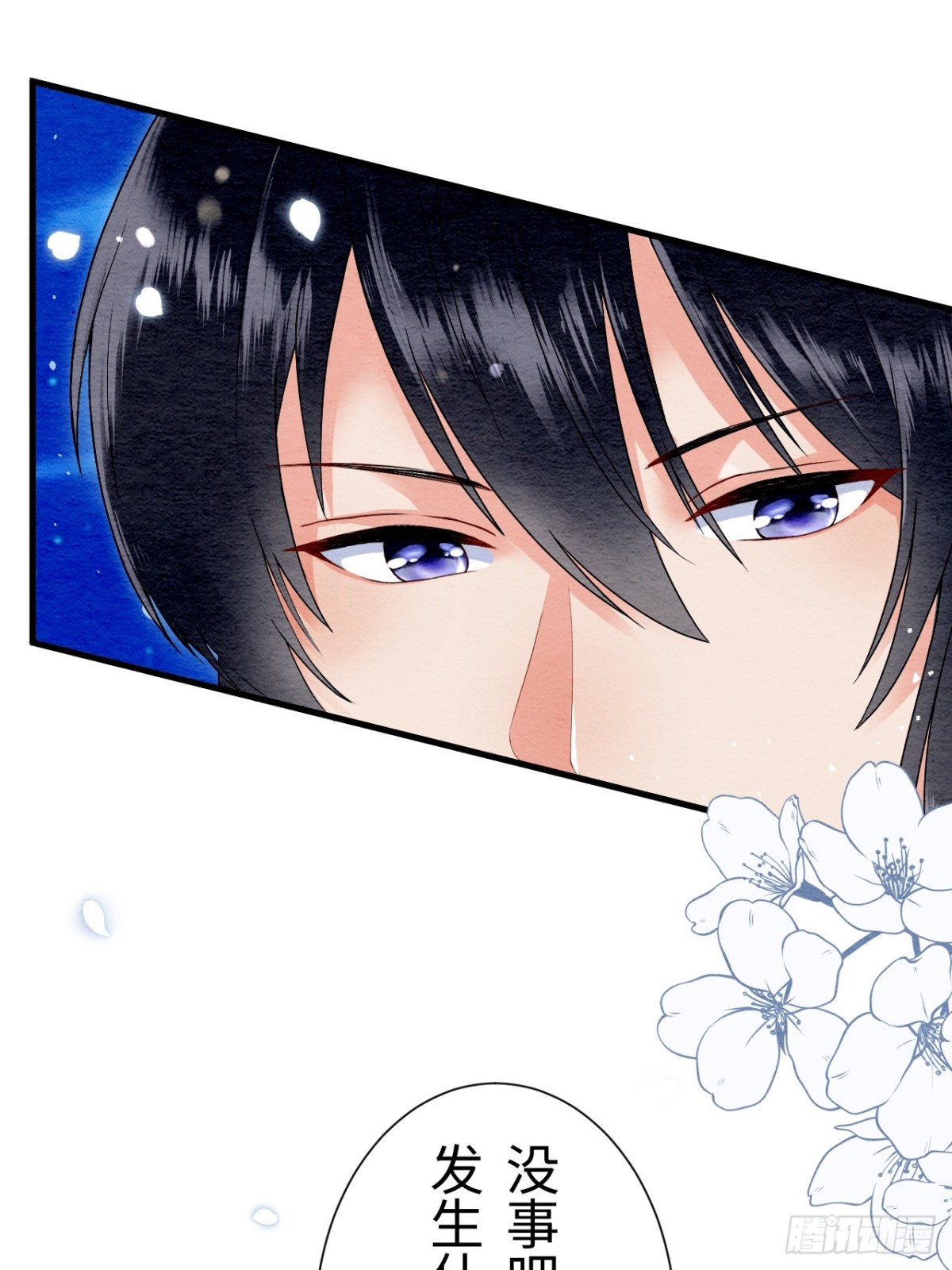 第19话(1/2)-第18话