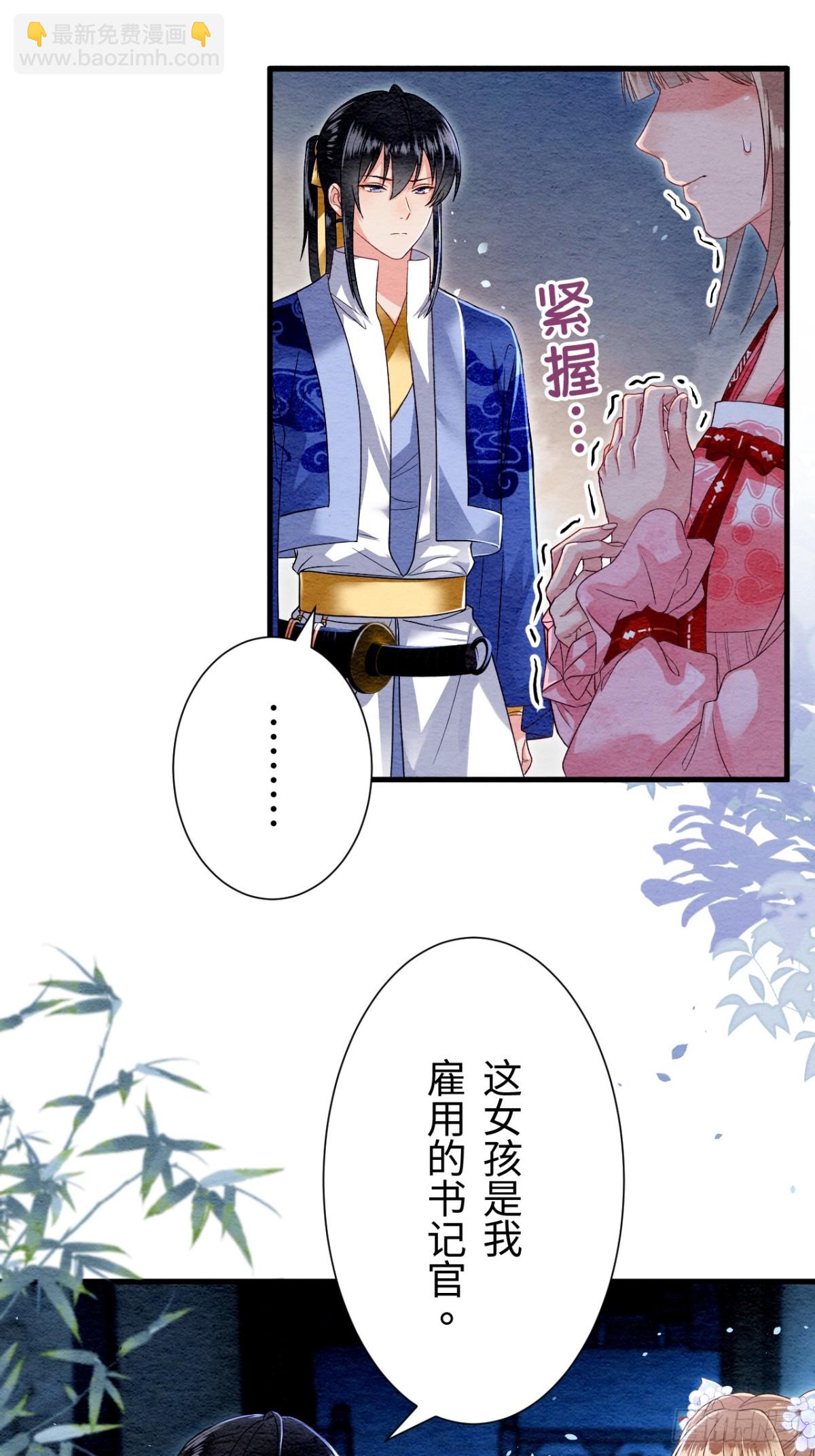 第19话(1/2)-第18话